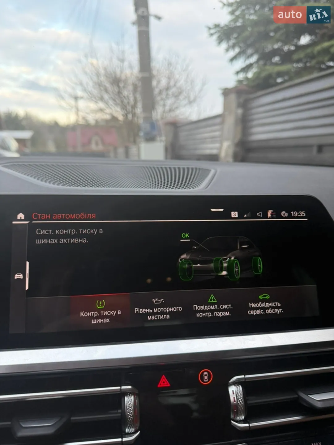 2021 BMW 3er - мініатюра 9