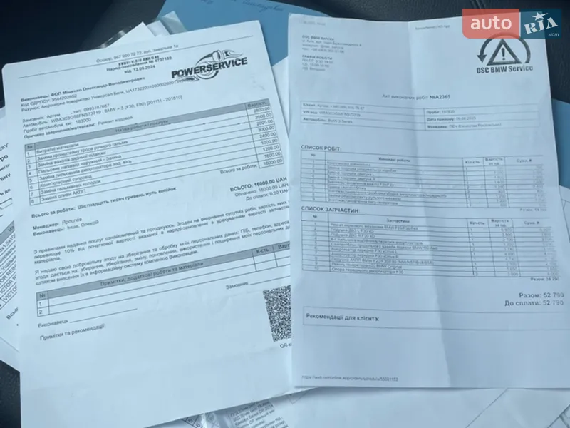 Седан BMW 3 Series 2014 в Киеве документ 4 фото Седан BMW 3 Series 2014 в Киеве документ