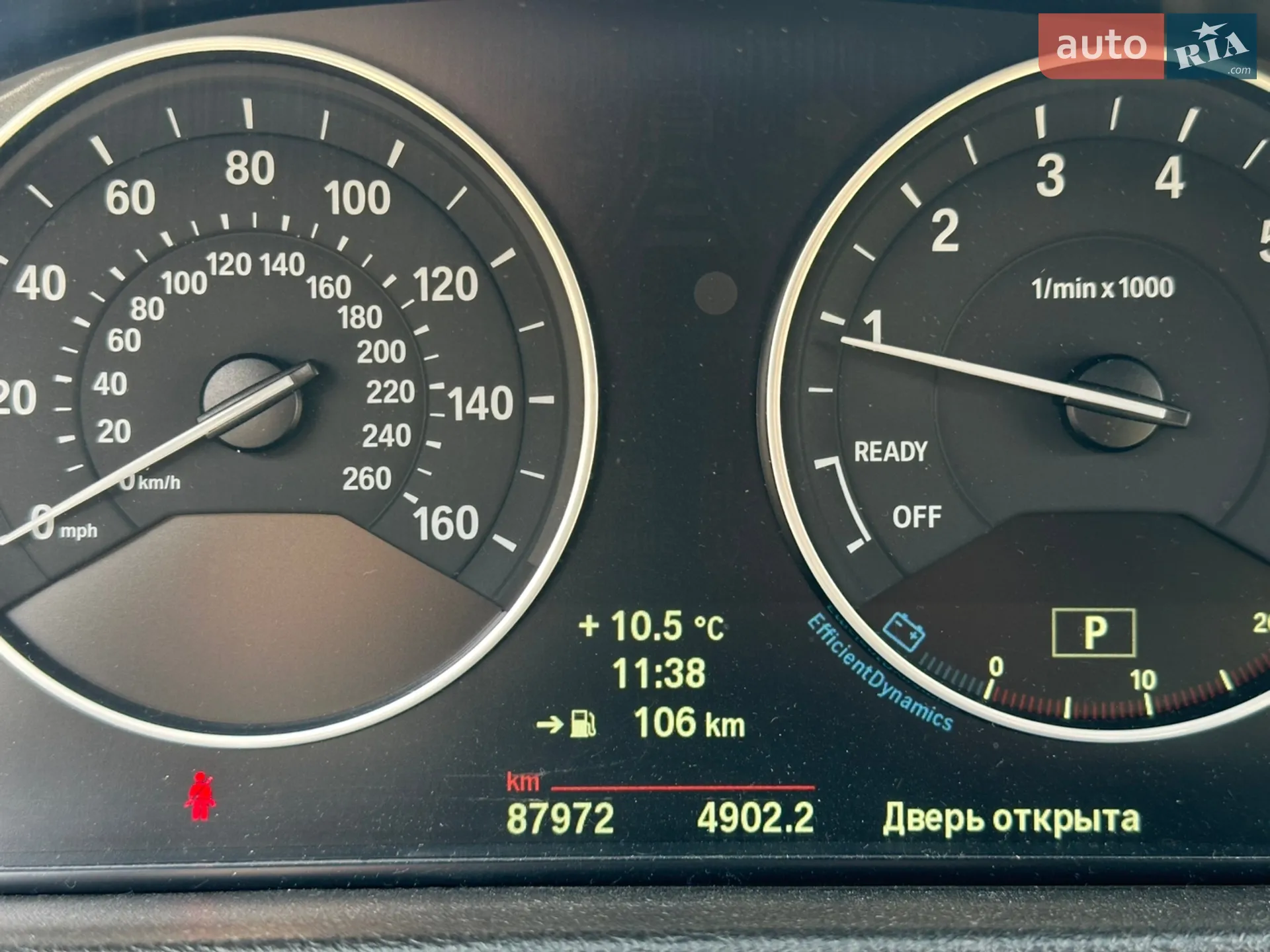 2014 BMW 3er - мініатюра 23