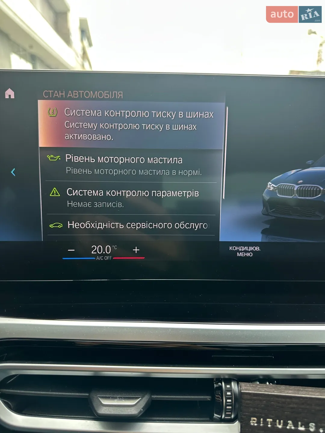 2022 BMW 3er - мініатюра 9