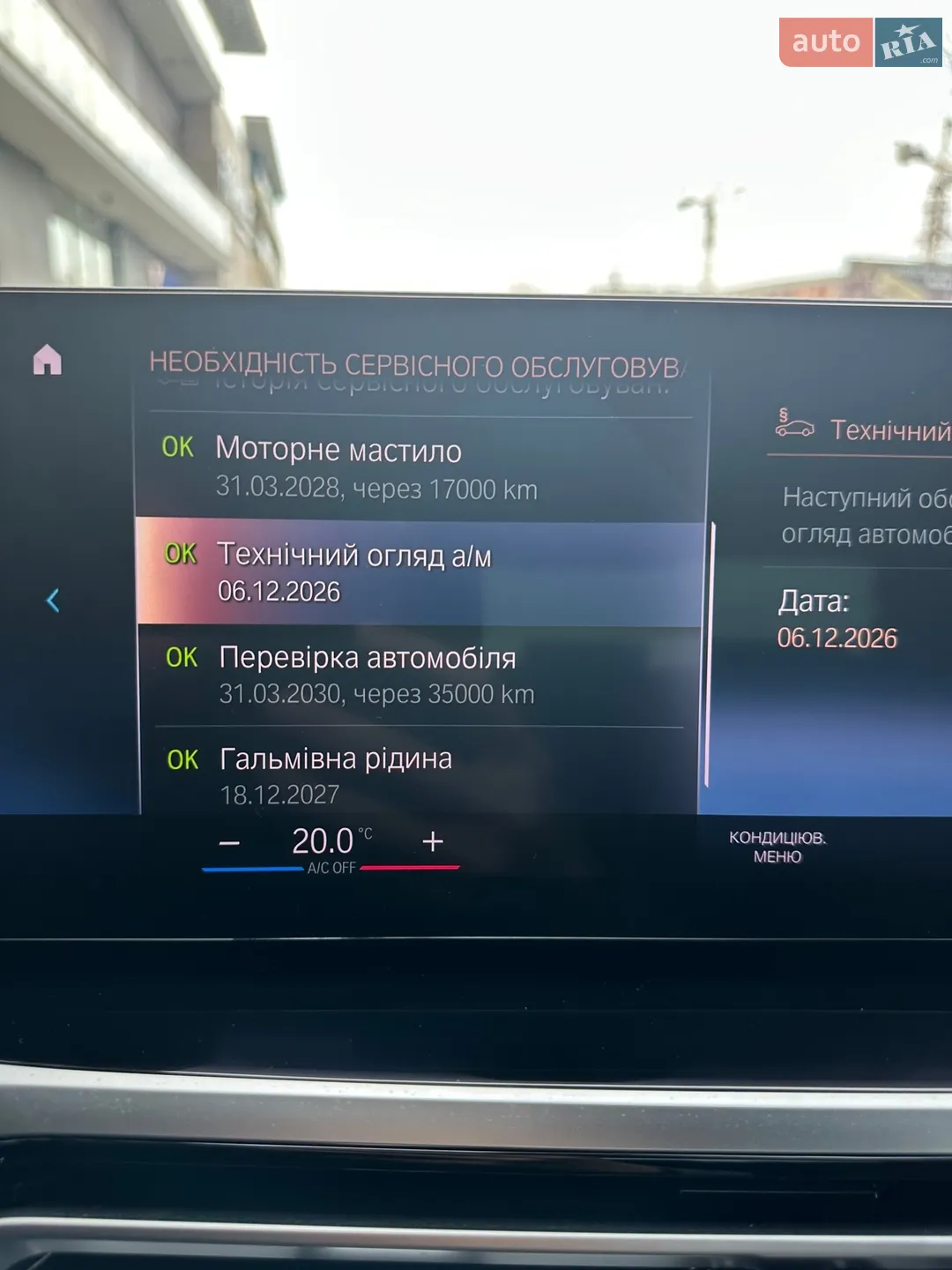 2022 BMW 3er - мініатюра 16