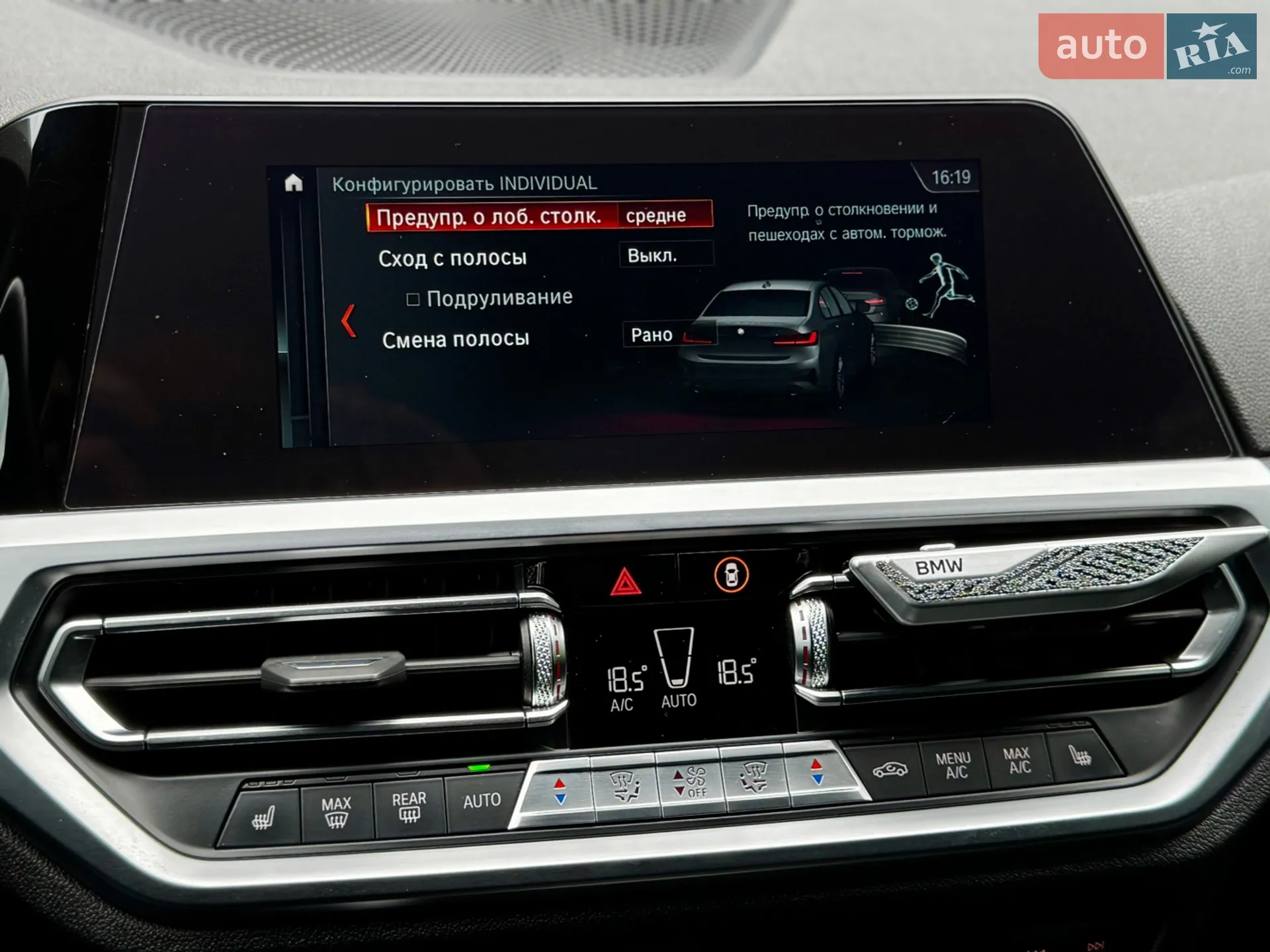 2019 BMW 3er - мініатюра 30