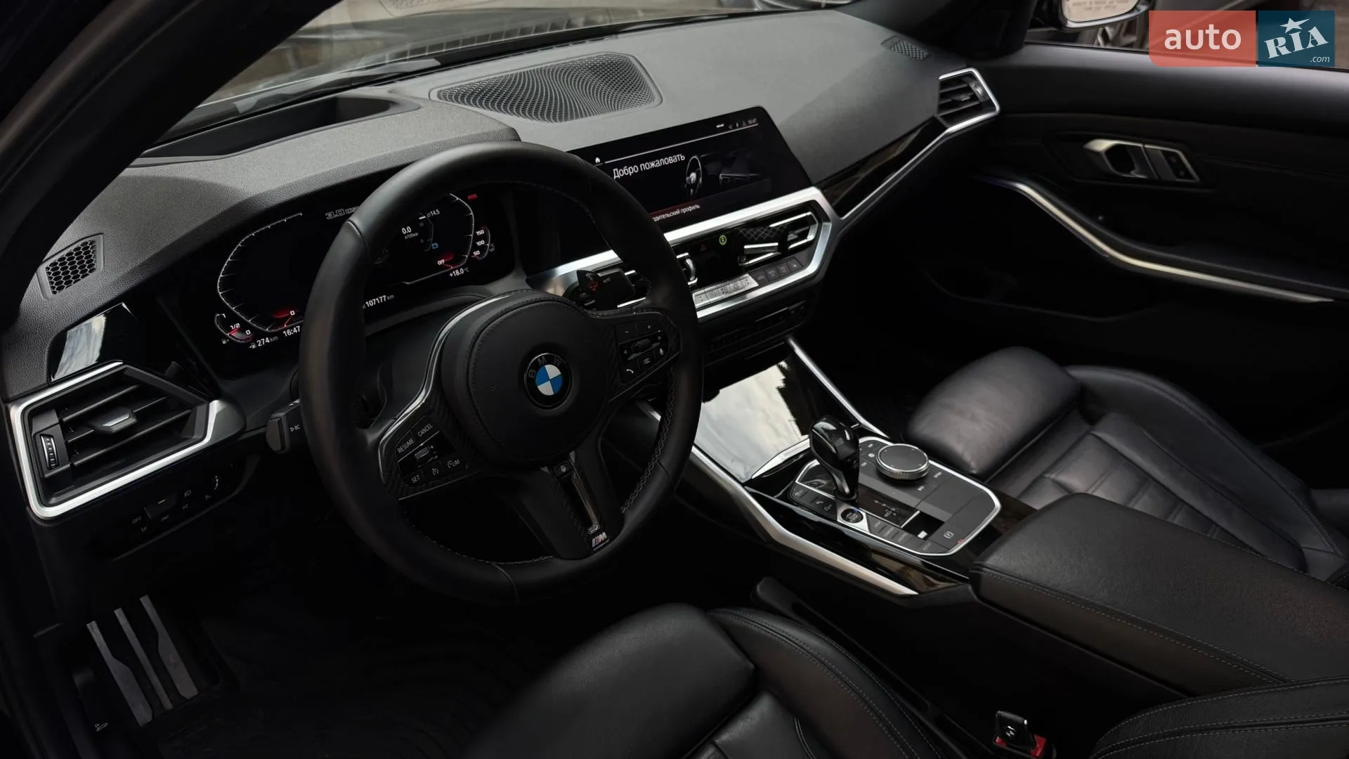 2019 BMW 3er - мініатюра 15