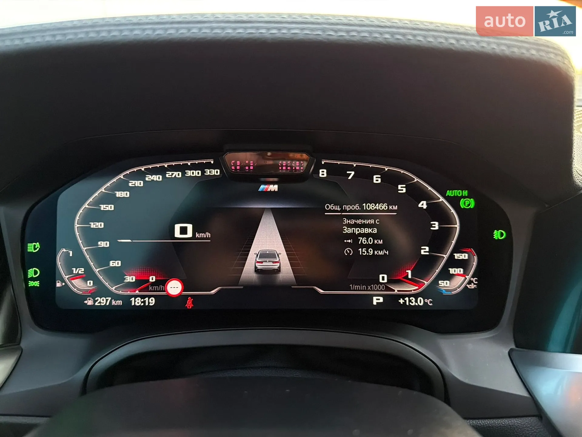 2020 BMW 3er - мініатюра 29