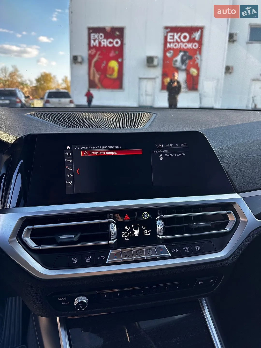 2019 BMW 3er - мініатюра 13