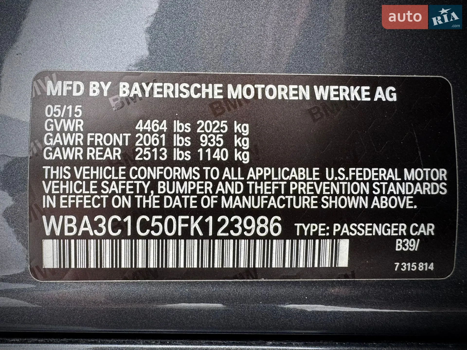 2015 BMW 3er - мініатюра 79