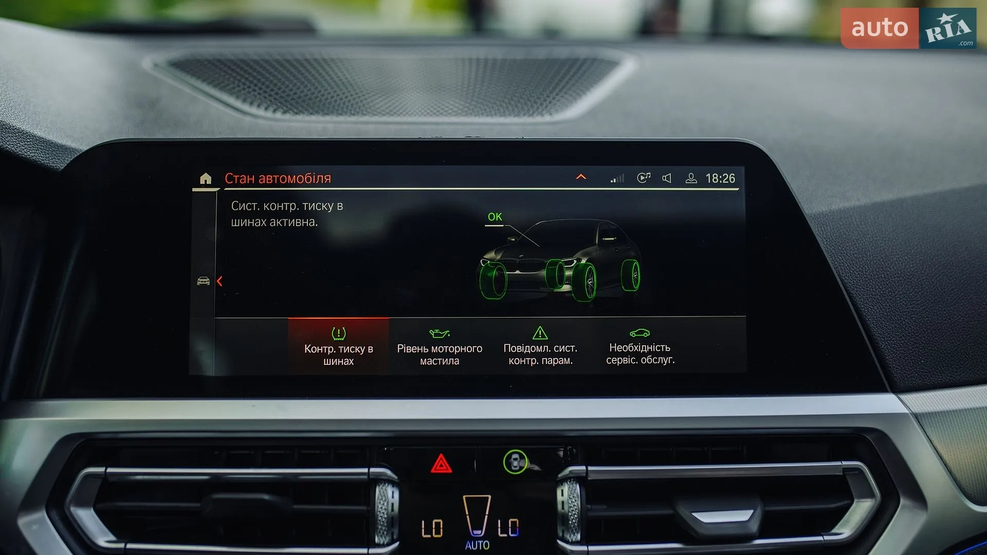 2020 BMW 3er - мініатюра 33