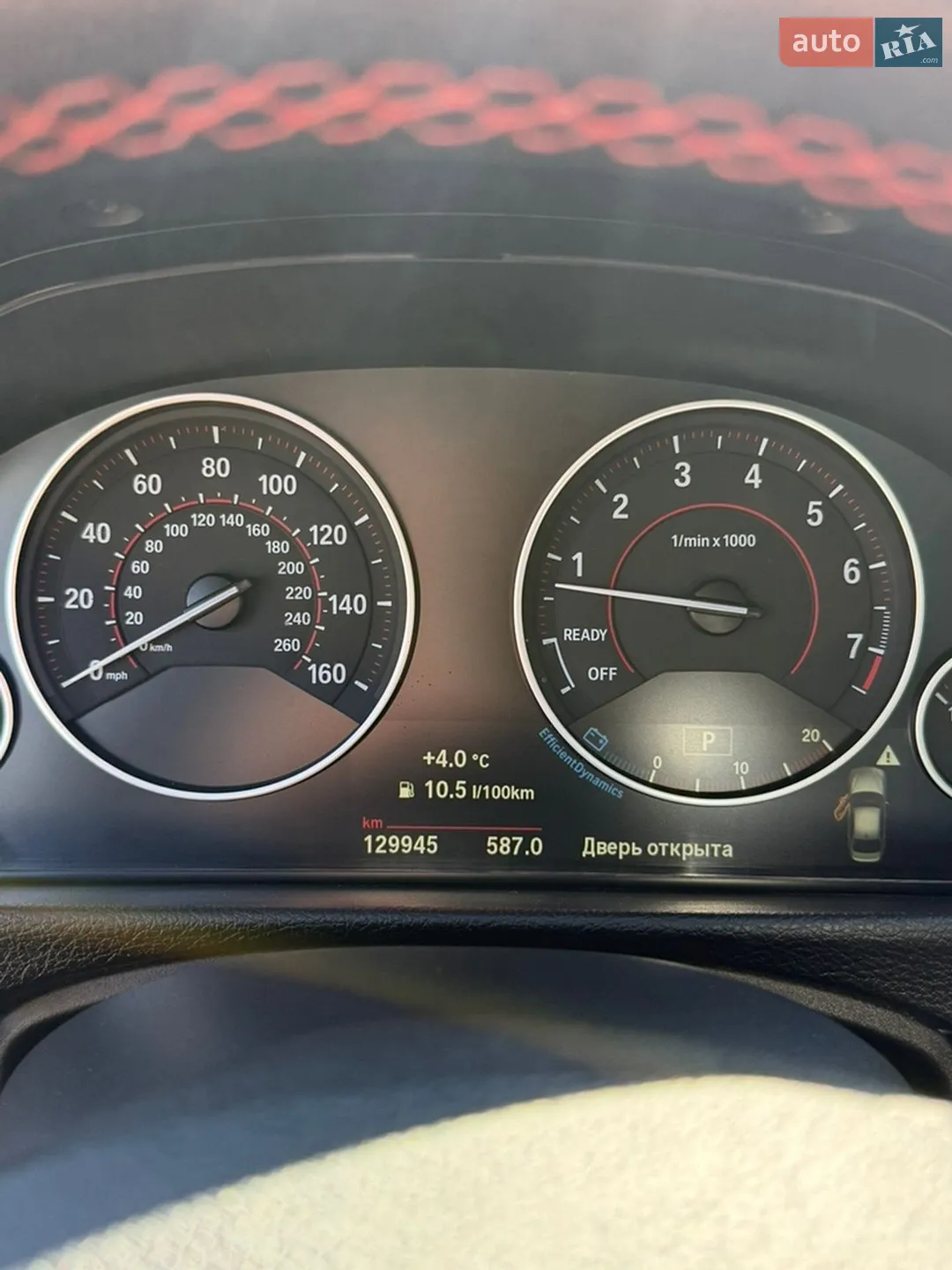 2018 BMW 3er - мініатюра 10
