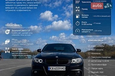 Седан BMW 3 Series 2009 в Киеве