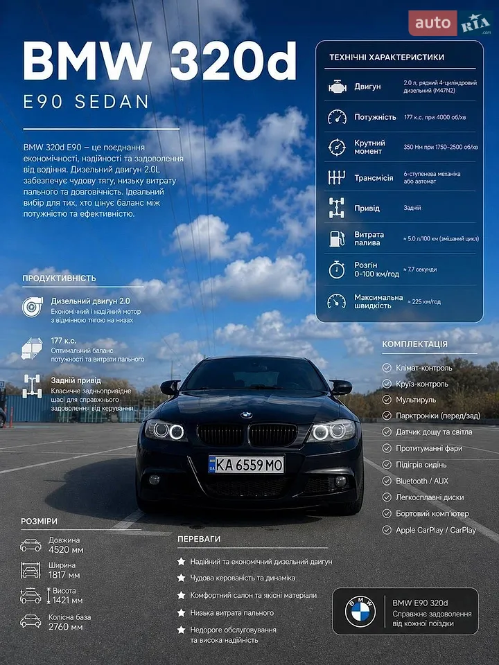 2010 BMW 3er - мініатюра 31