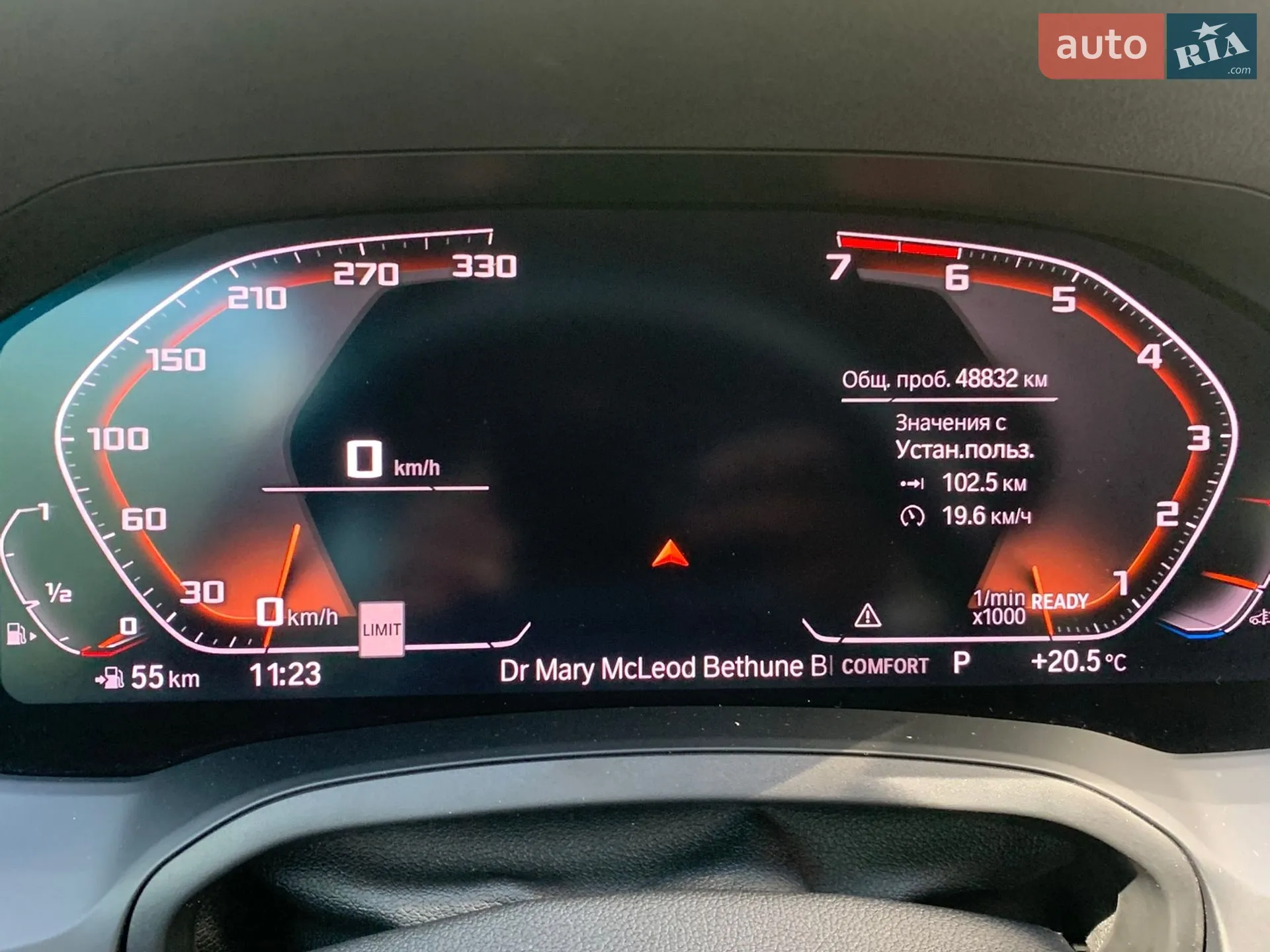 2019 BMW 3er - мініатюра 30