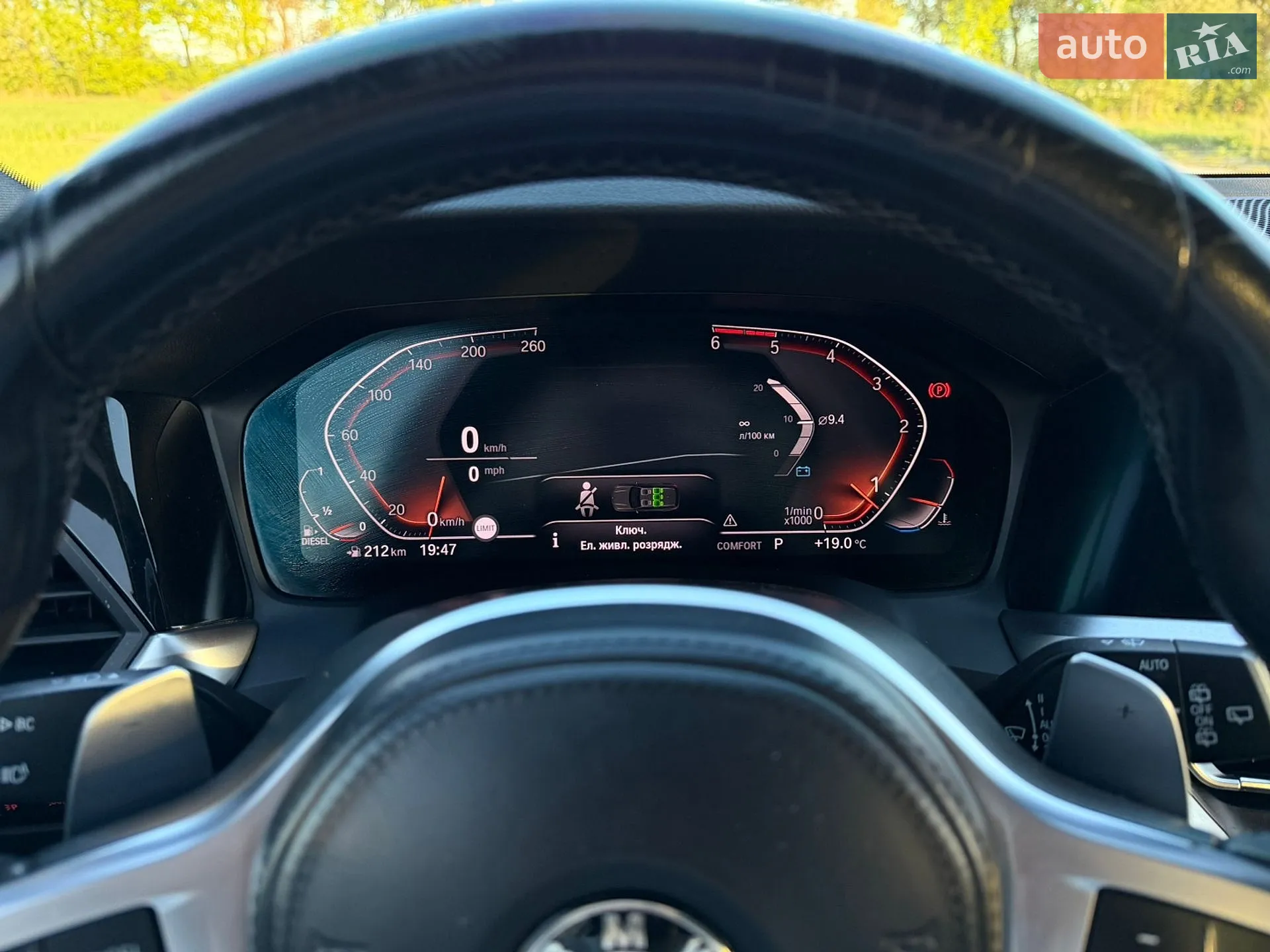 2020 BMW 3er - мініатюра 20