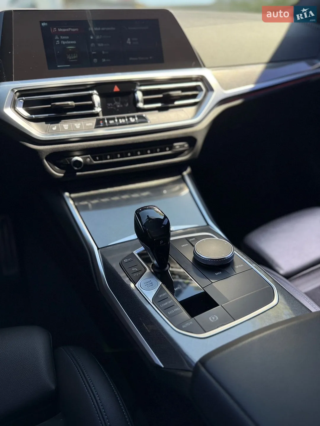 2020 BMW 3er - мініатюра 14