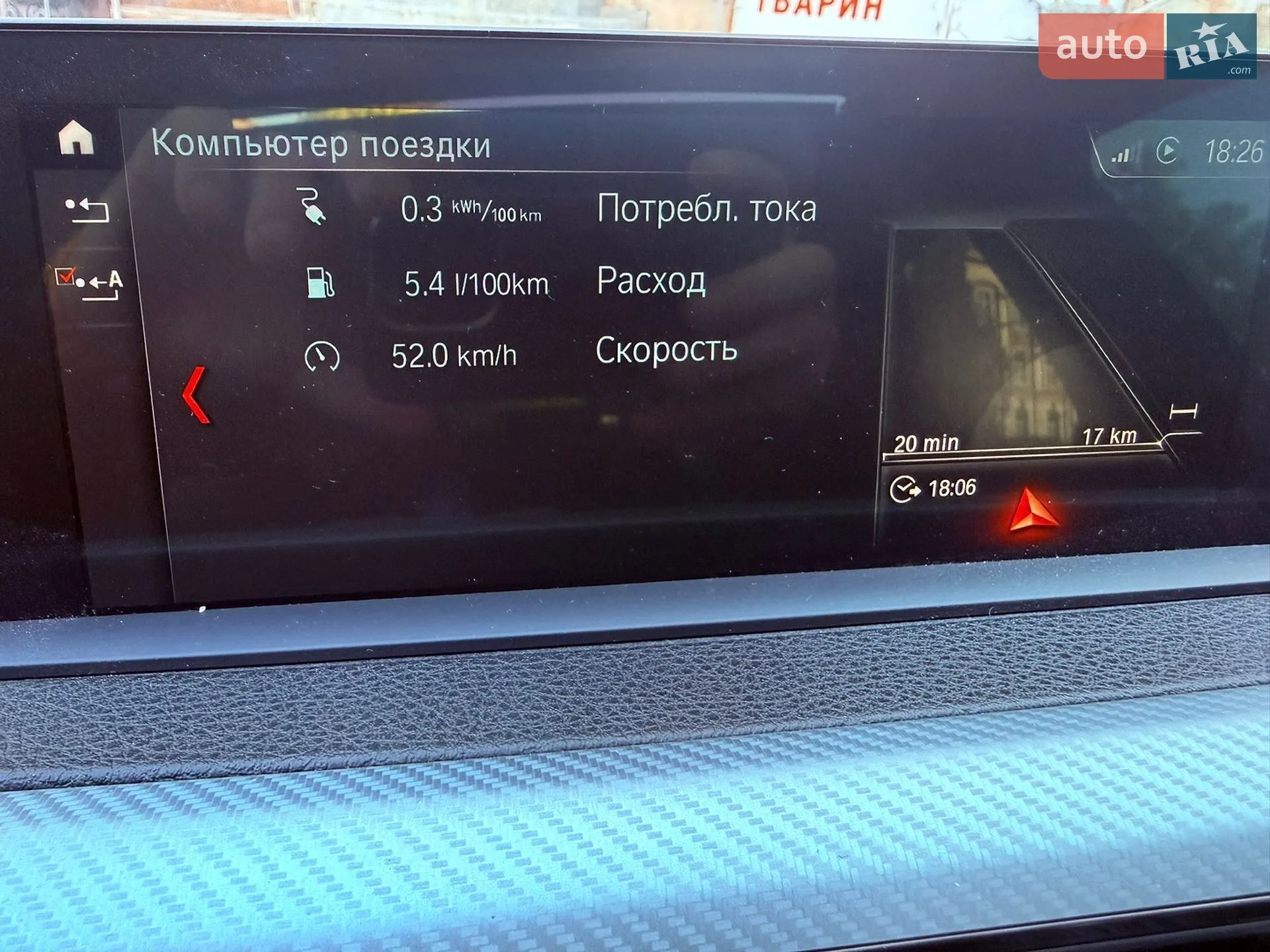 2018 BMW 3er - мініатюра 11
