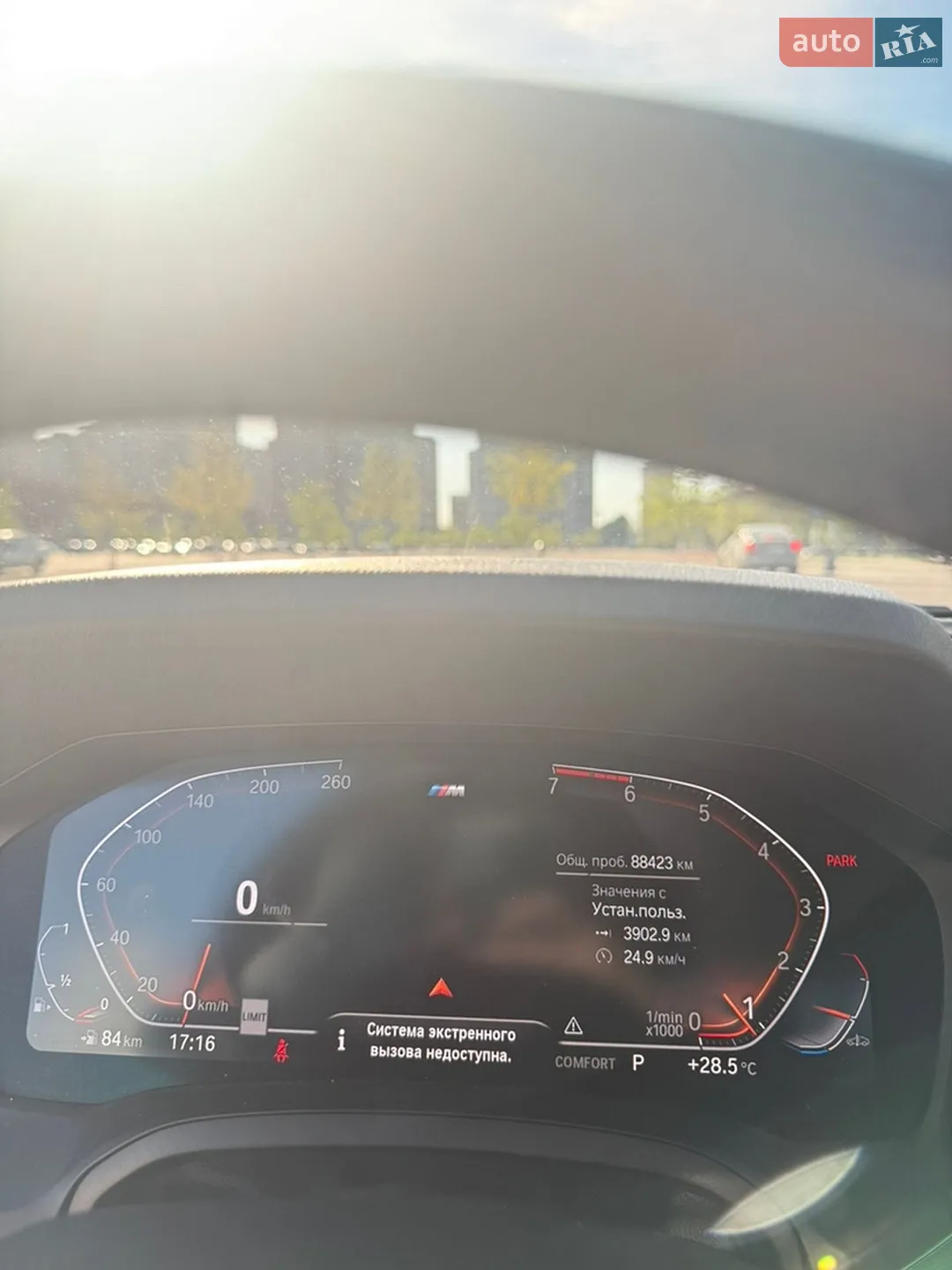 2020 BMW 3er - мініатюра 14