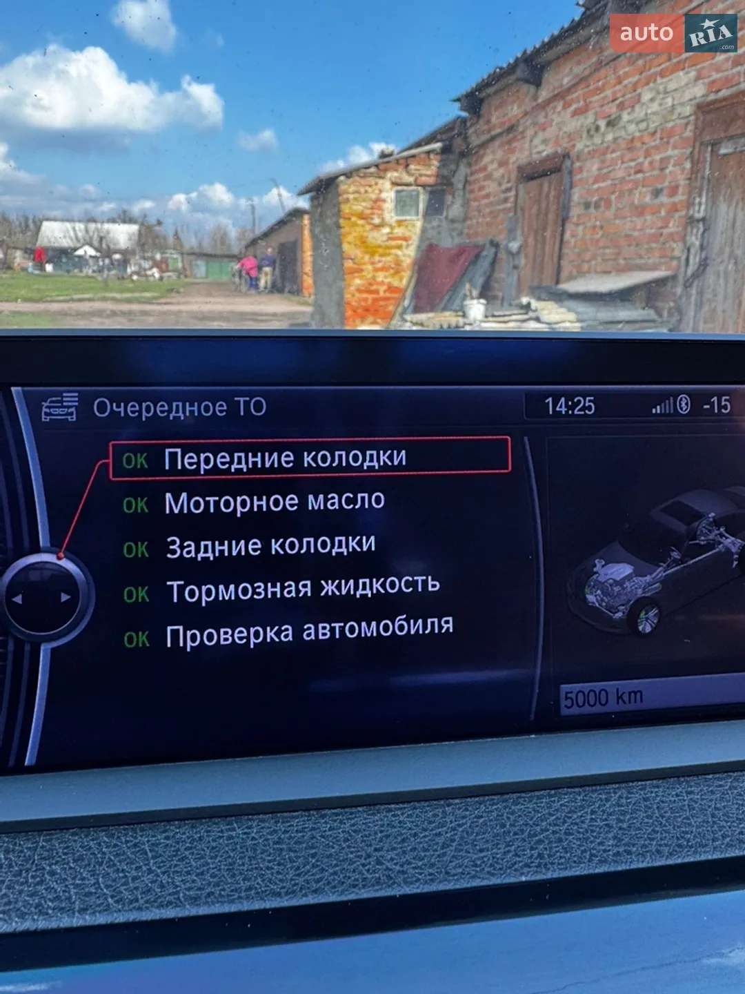 2012 BMW 3er - мініатюра 9