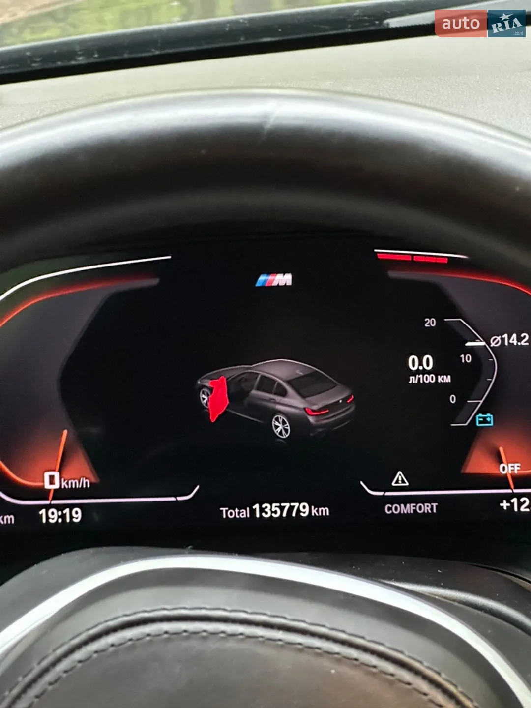 2020 BMW 3er - мініатюра 37