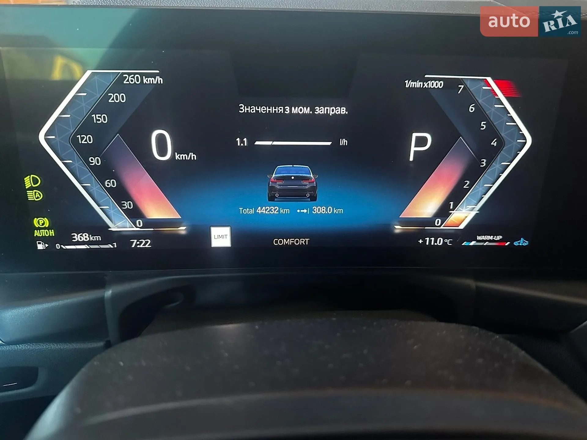 2023 BMW 3er - мініатюра 2