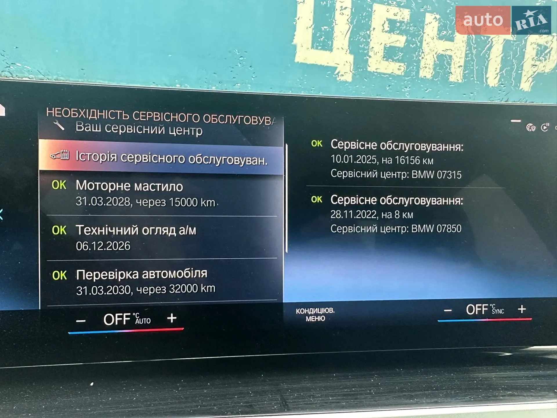 2022 BMW 3er - мініатюра 22