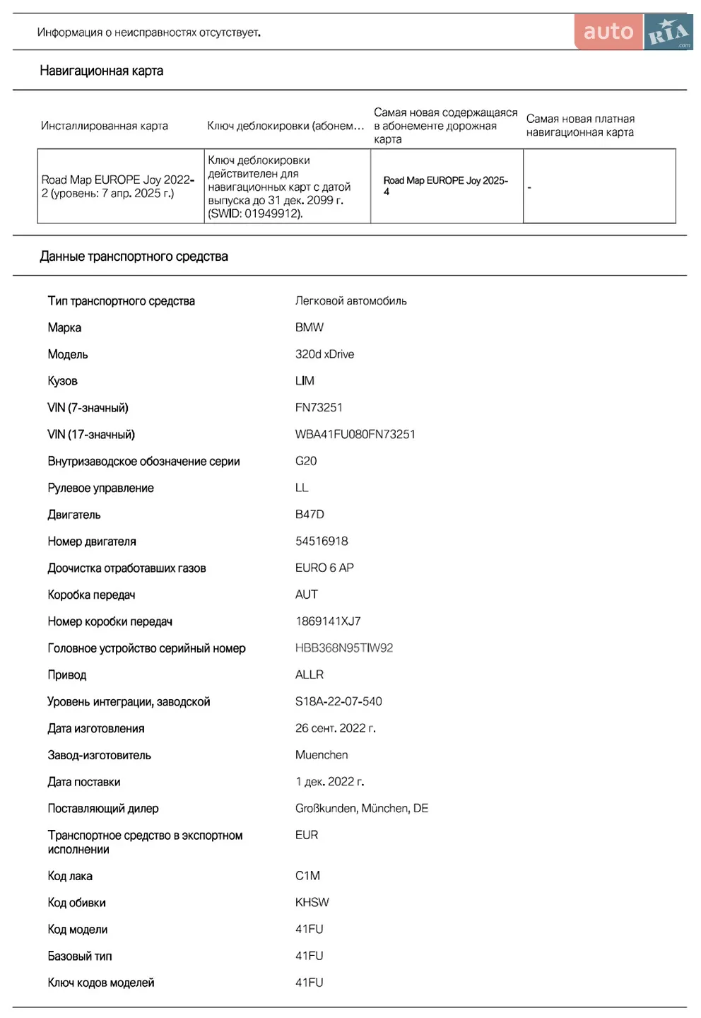 2022 BMW 3er - мініатюра 26