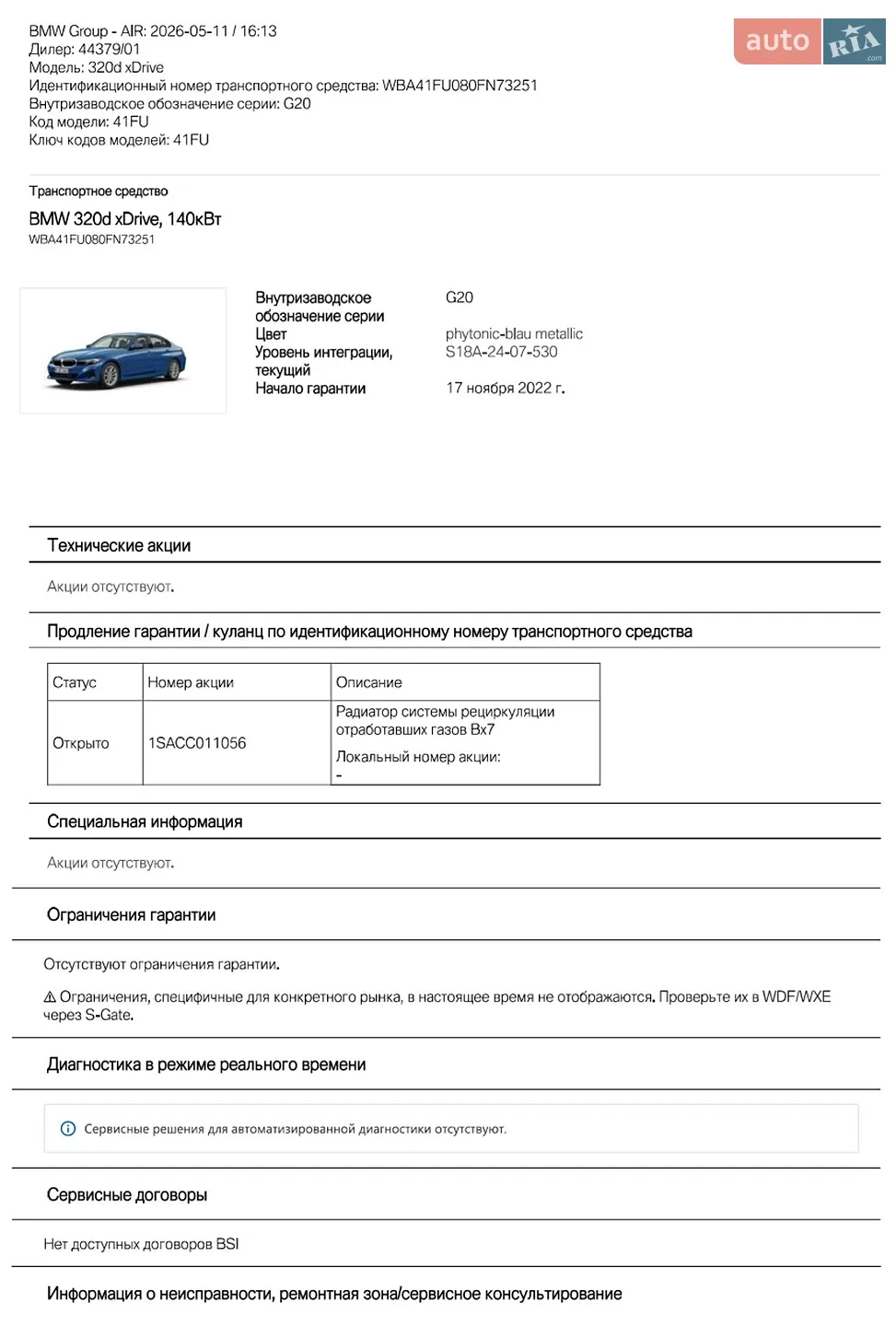2022 BMW 3er - мініатюра 25