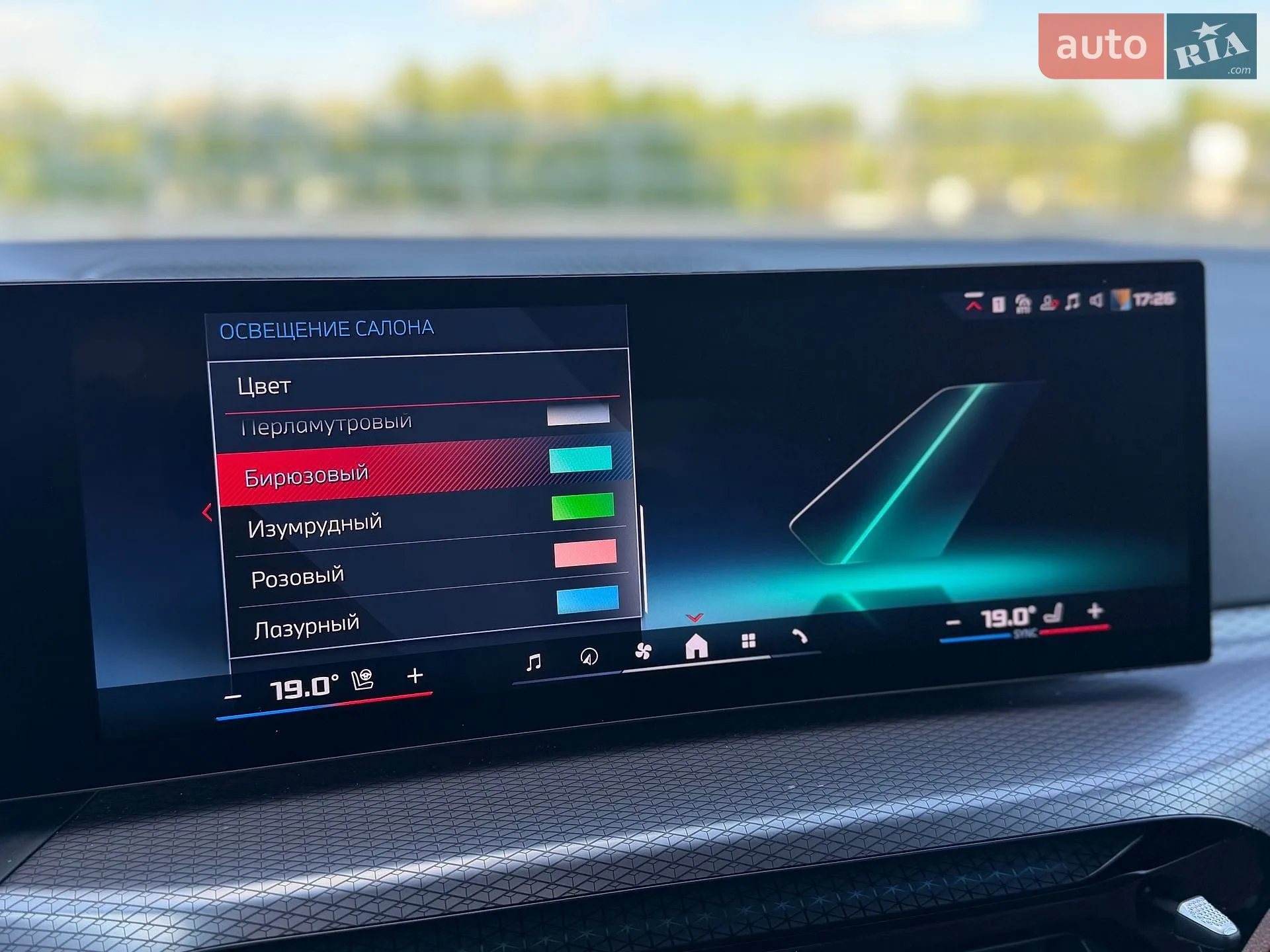 2024 BMW 3er - мініатюра 37
