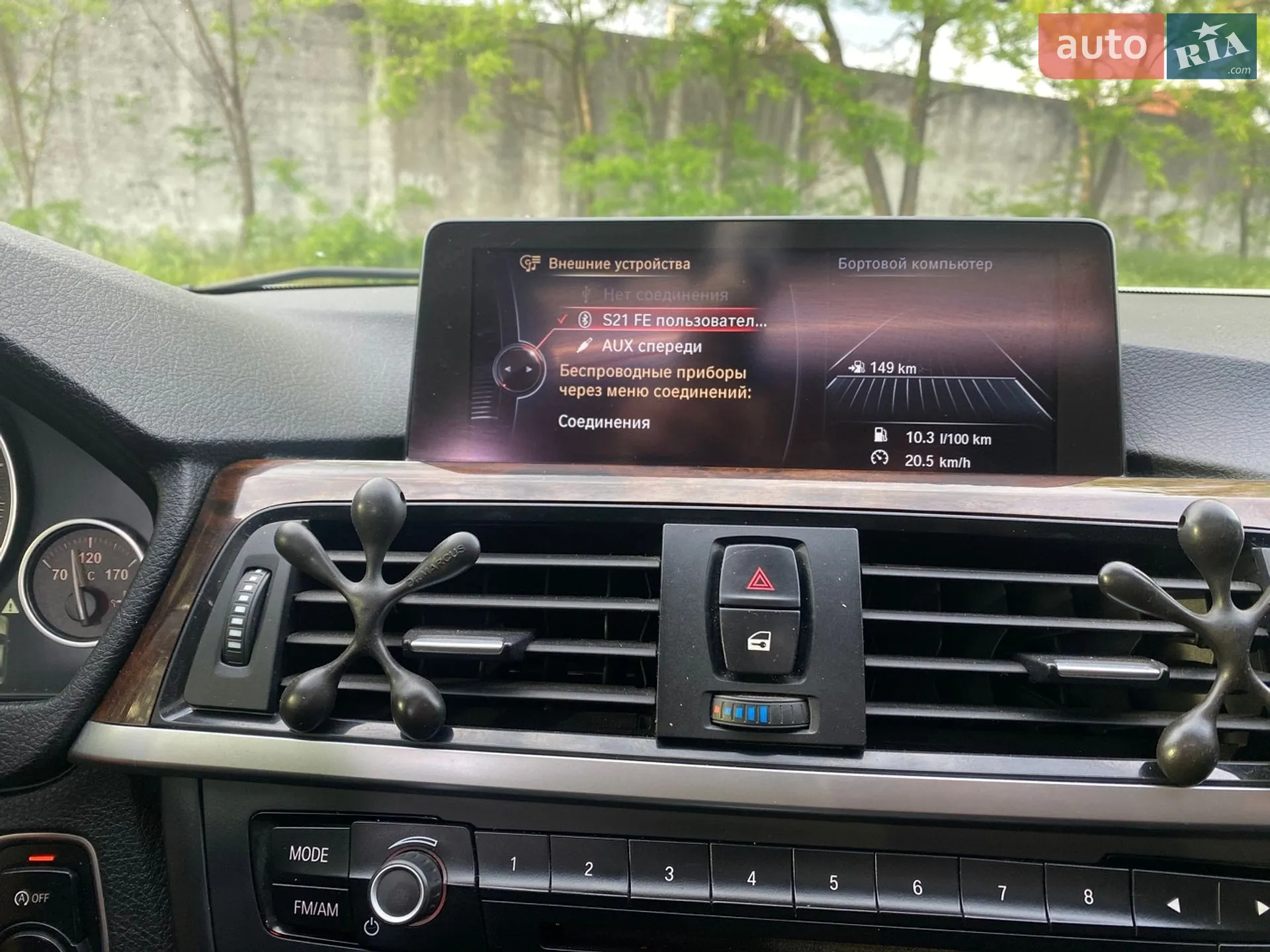 2015 BMW 3er - мініатюра 23