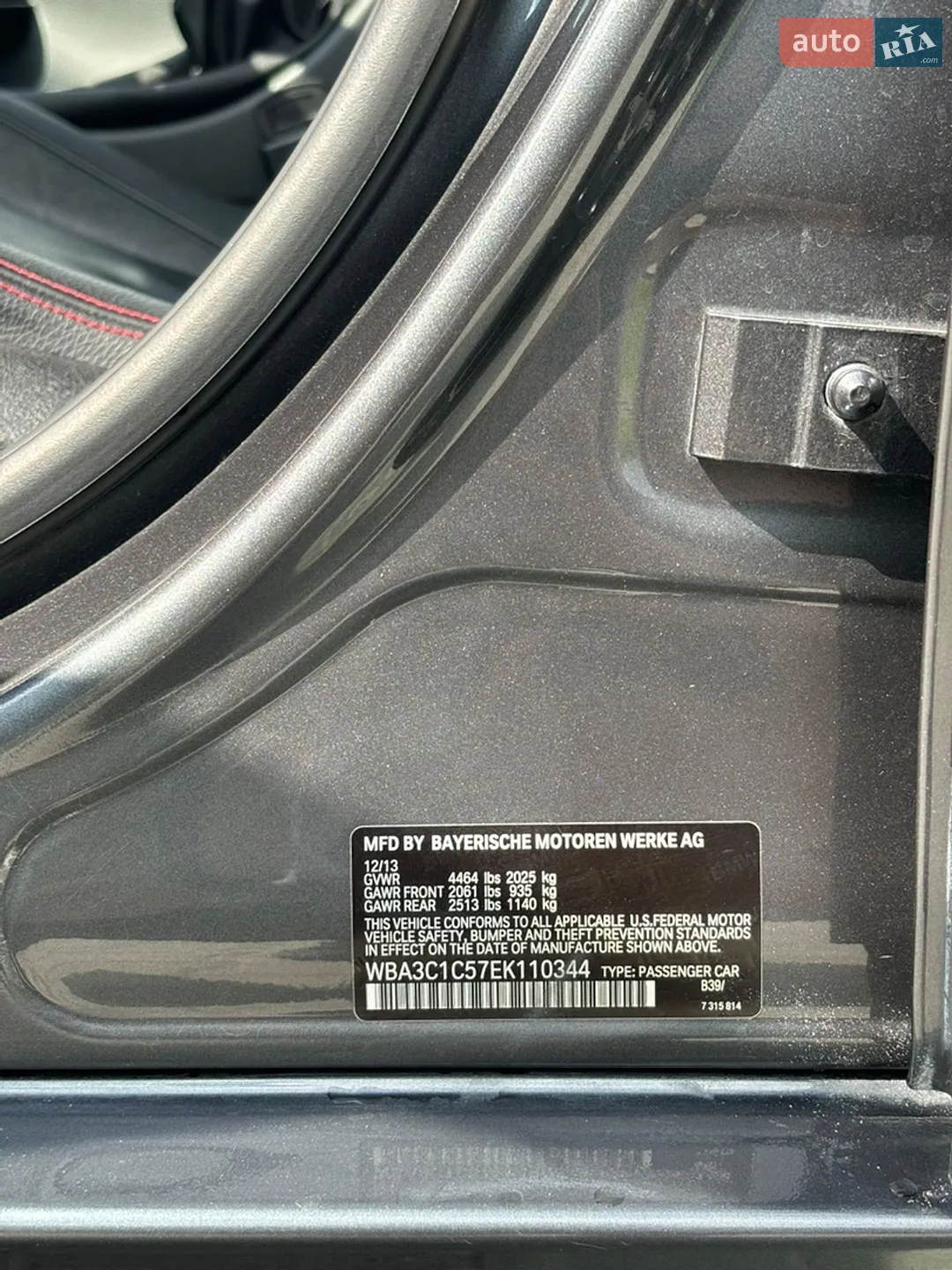 2013 BMW 3er - мініатюра 28