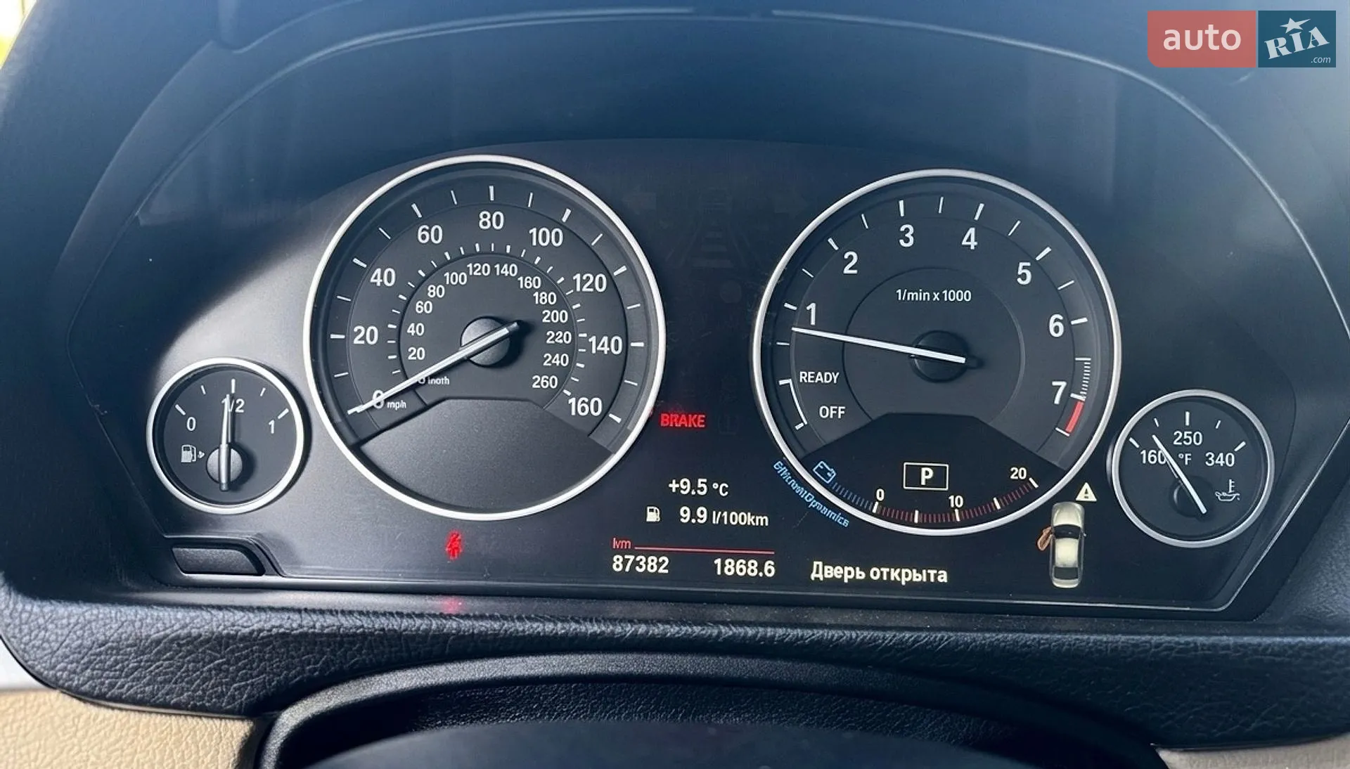 2017 BMW 3er - мініатюра 22