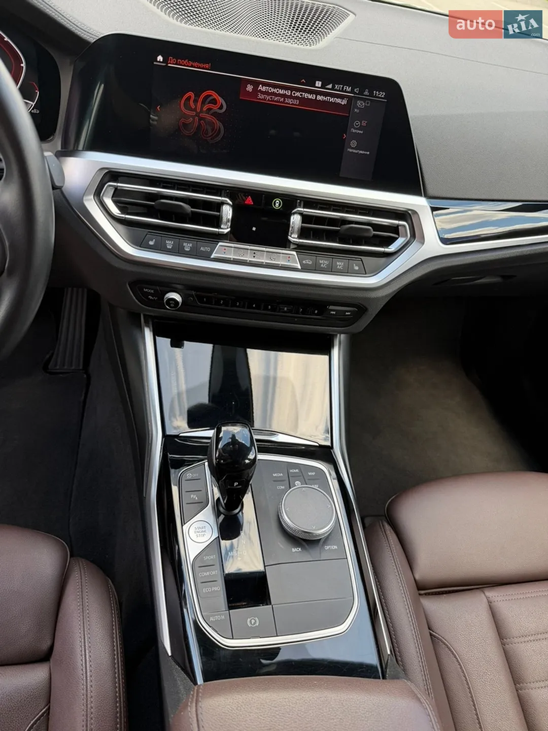 2022 BMW 3er - мініатюра 22