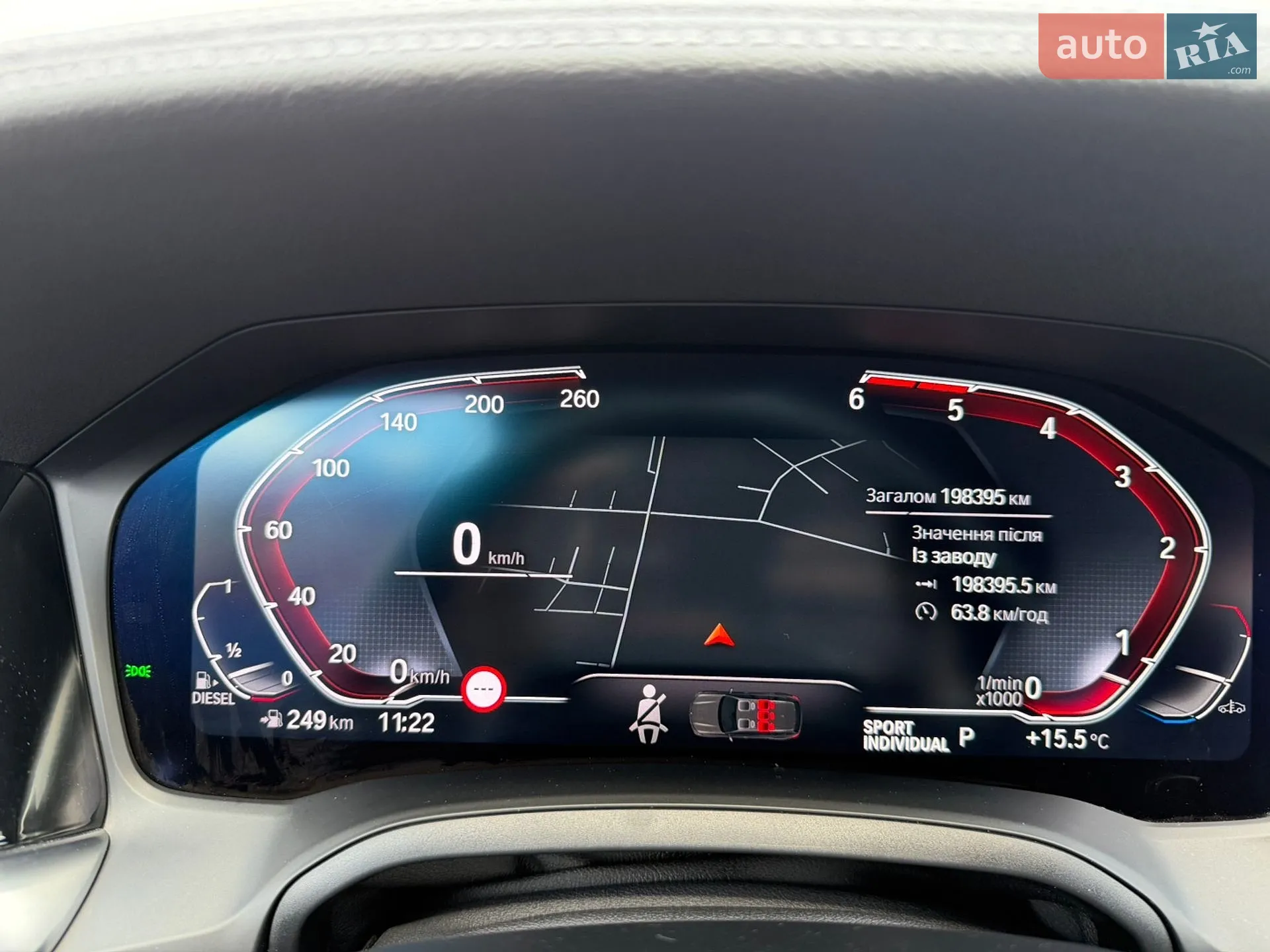2022 BMW 3er - мініатюра 24