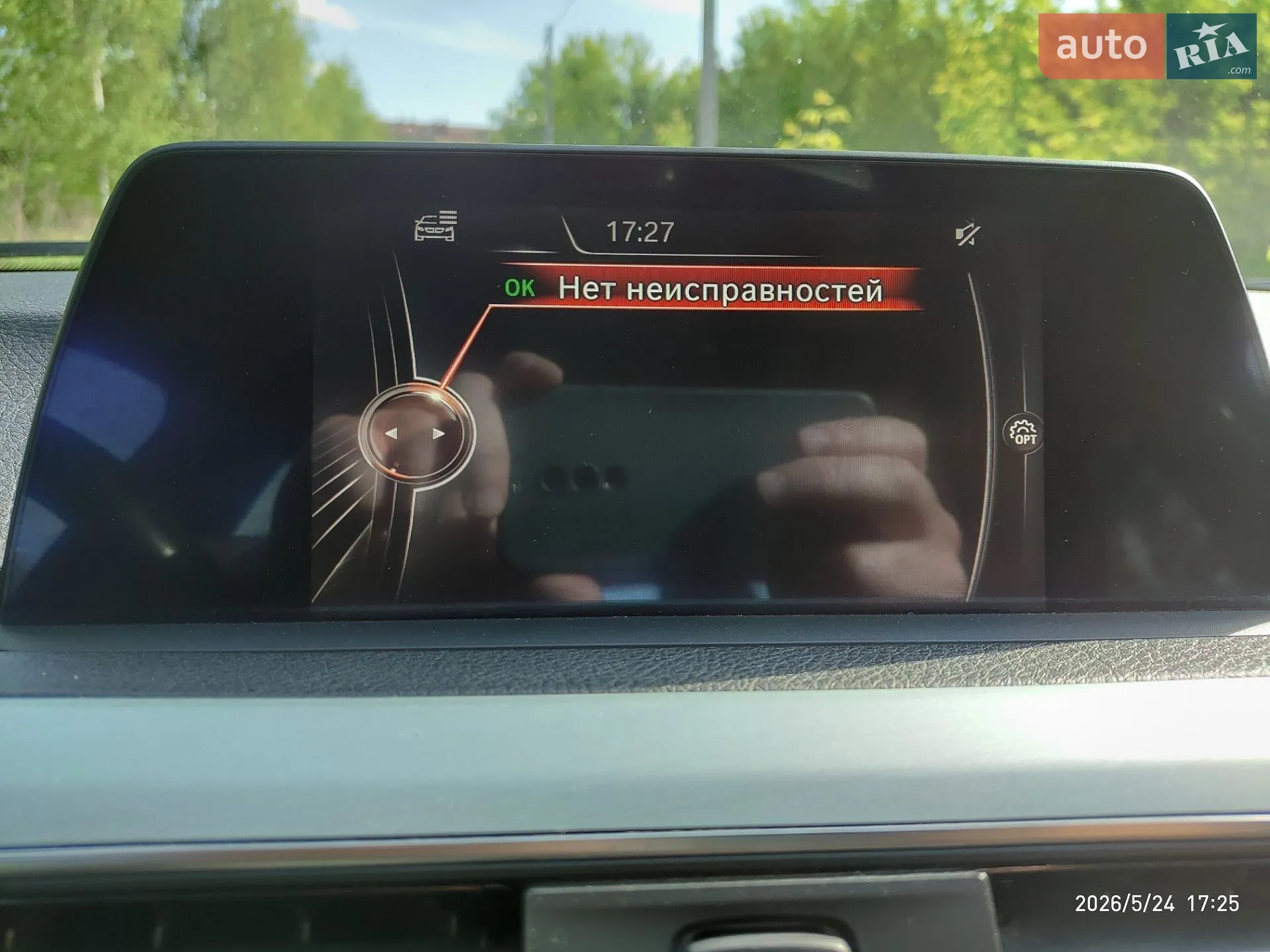 2015 BMW 3er - мініатюра 30