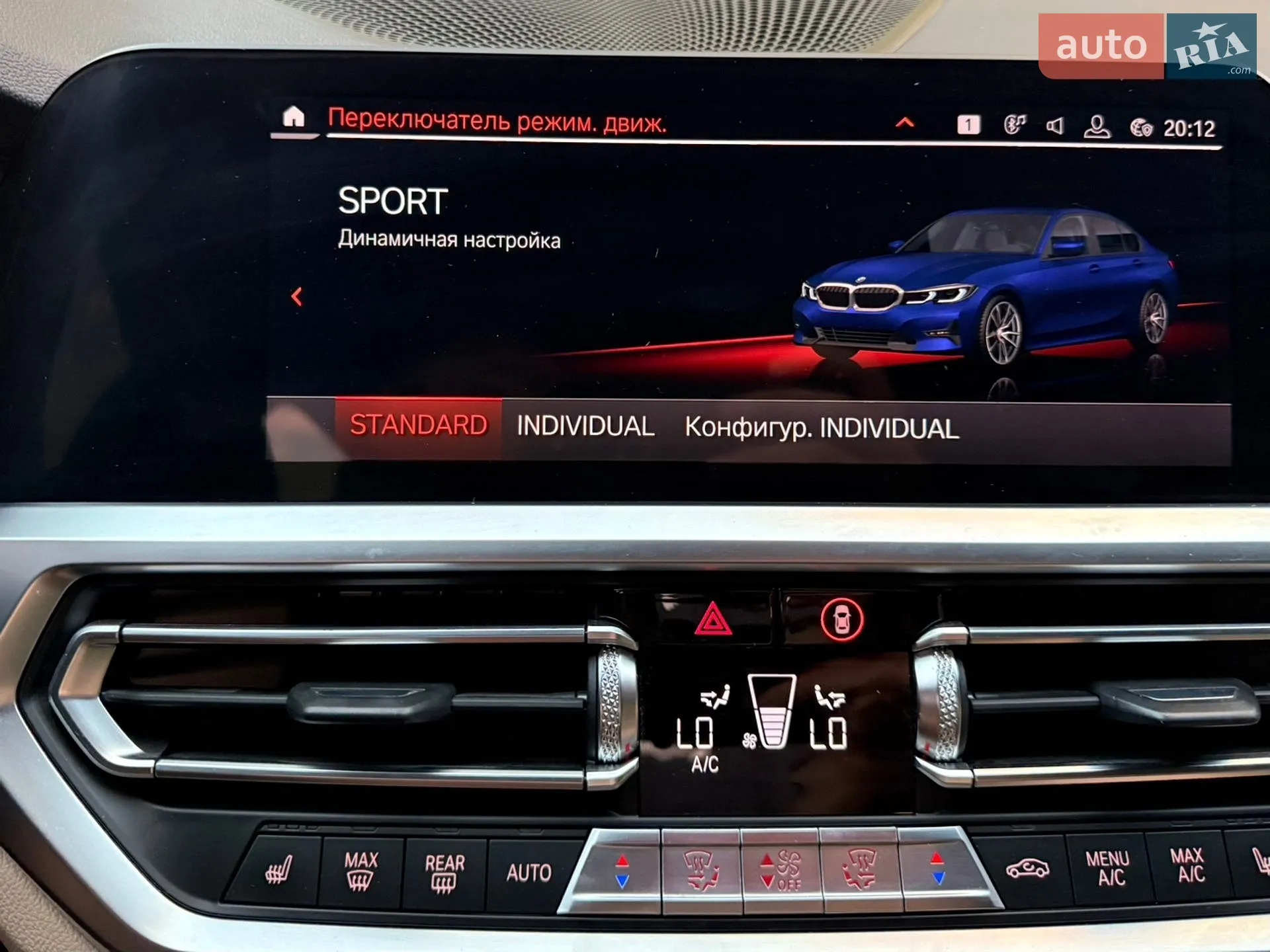 2019 BMW 3er - мініатюра 16