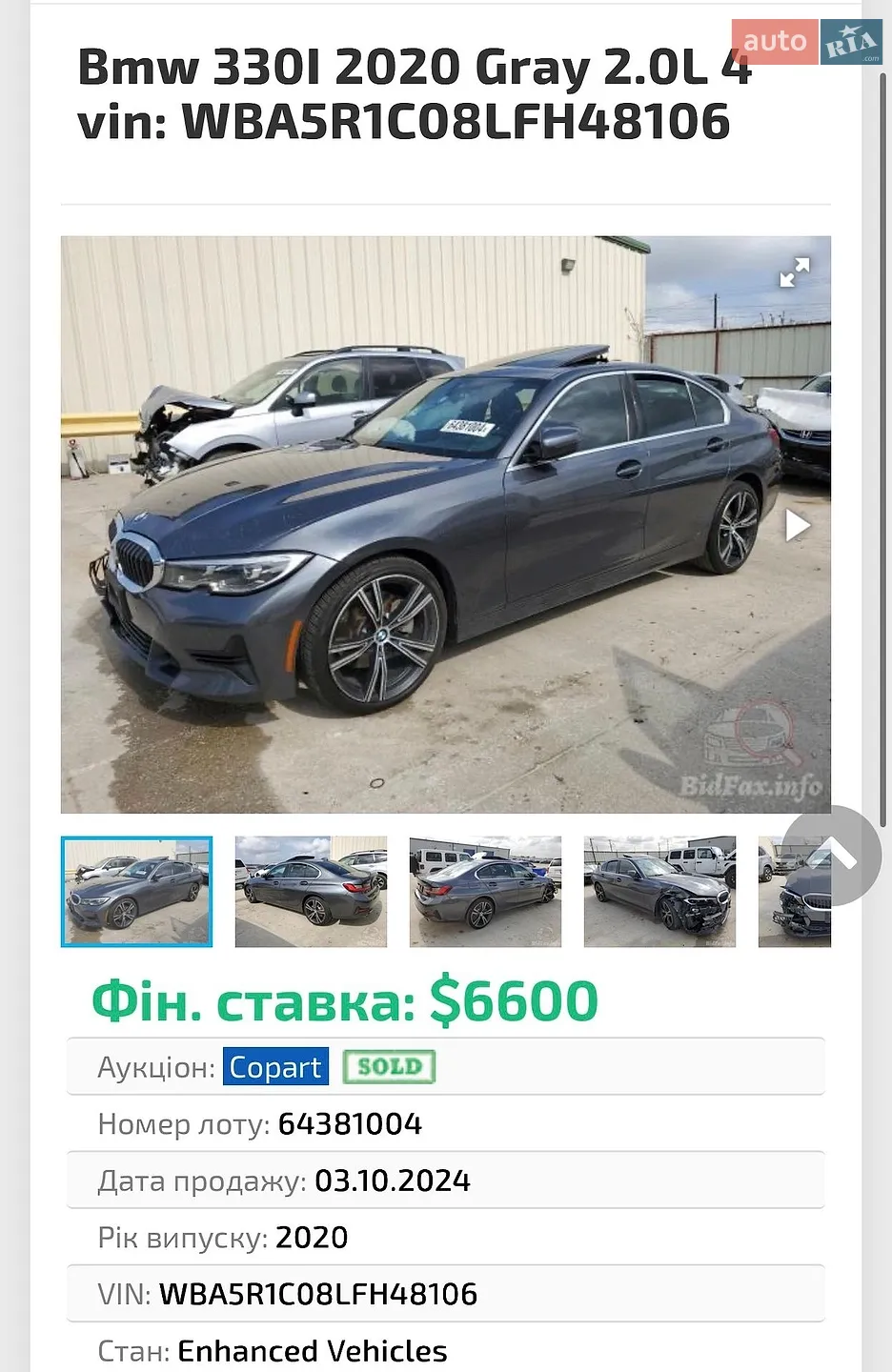2019 BMW 3er - мініатюра 24