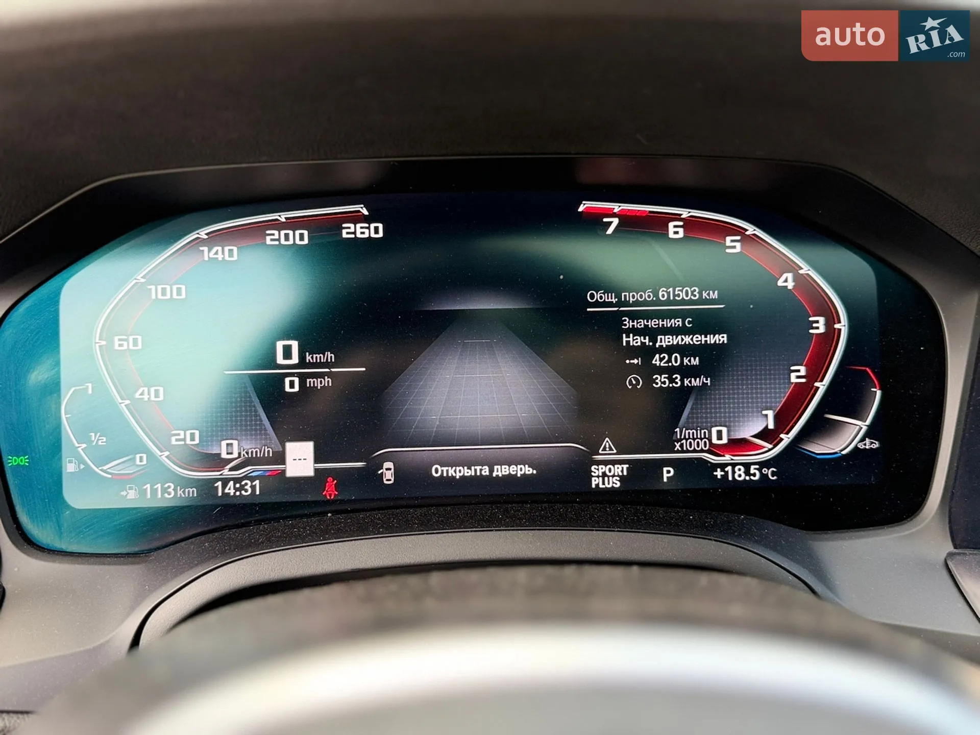 2021 BMW 3er - мініатюра 20