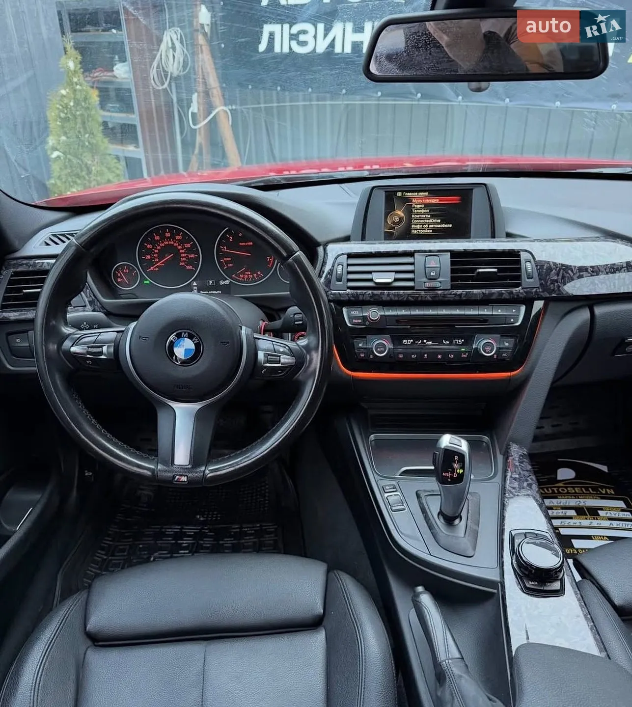 2016 BMW 3er - мініатюра 10