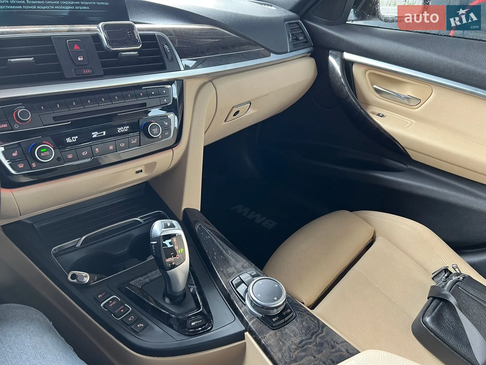 2017 BMW 3er - мініатюра 16