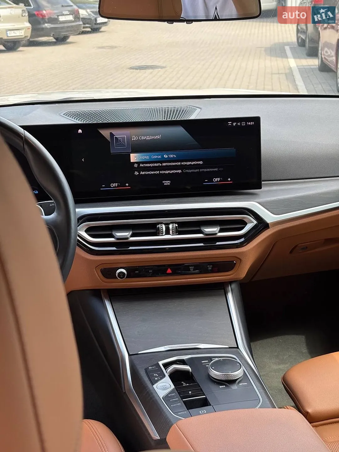 2023 BMW 3er - мініатюра 15