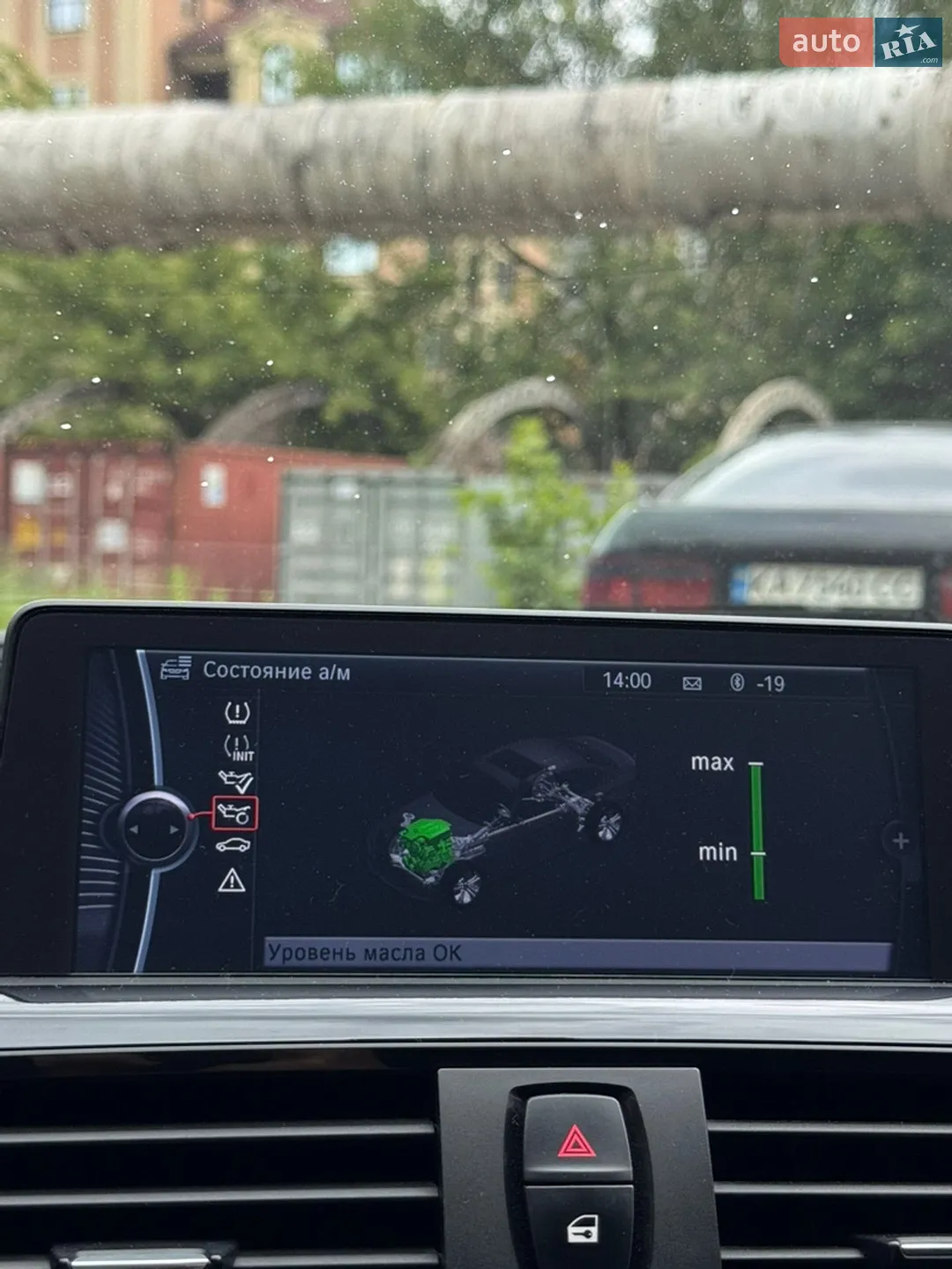 2013 BMW 3er - мініатюра 13