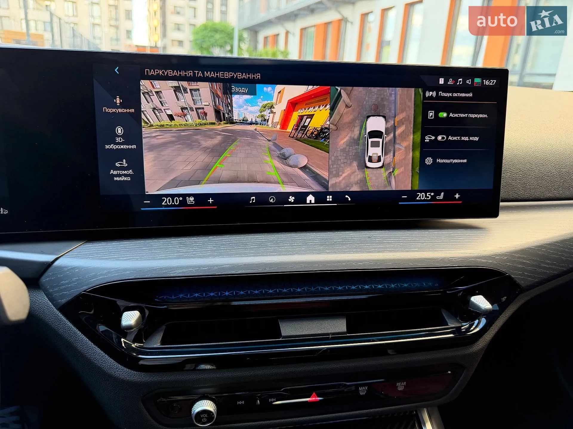 2025 BMW 3er - мініатюра 41