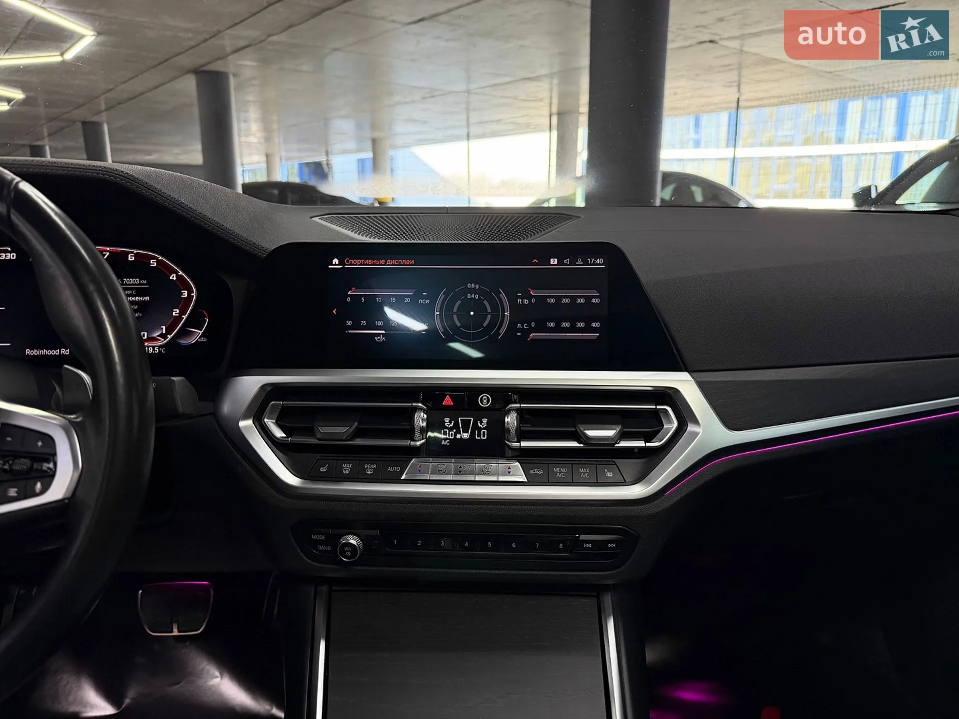 2020 BMW 3er - мініатюра 28