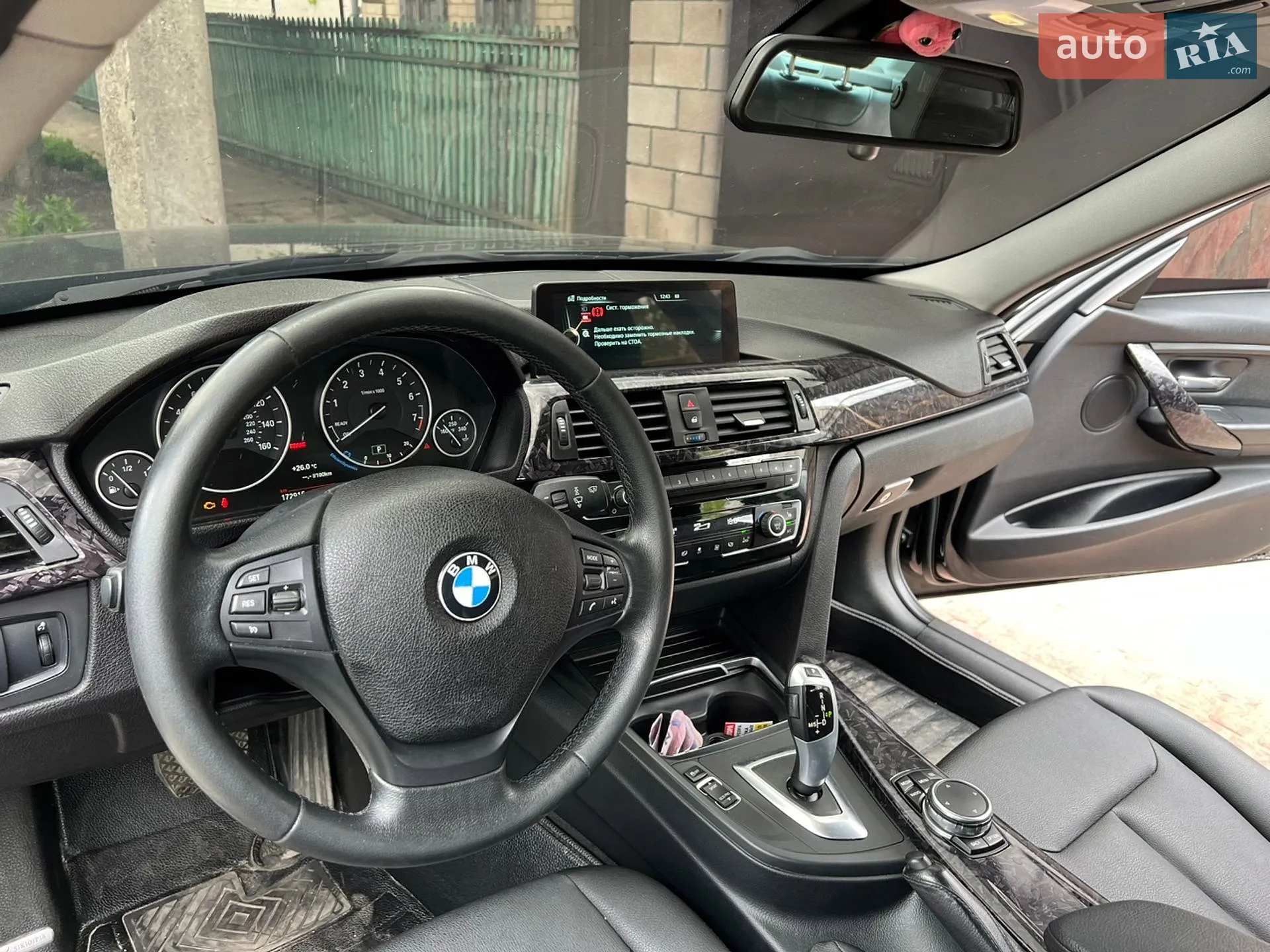 2016 BMW 3er - мініатюра 12