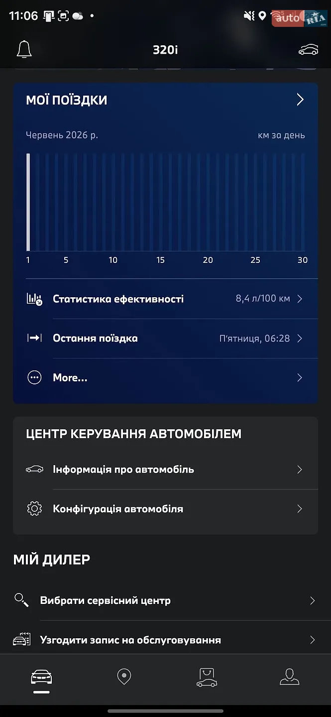 2024 BMW 3er - мініатюра 46