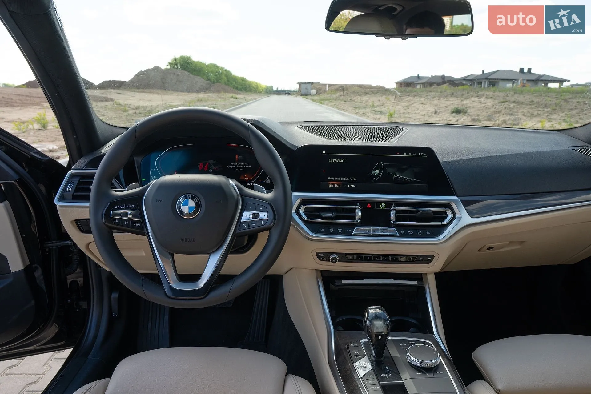 2019 BMW 3er - мініатюра 17