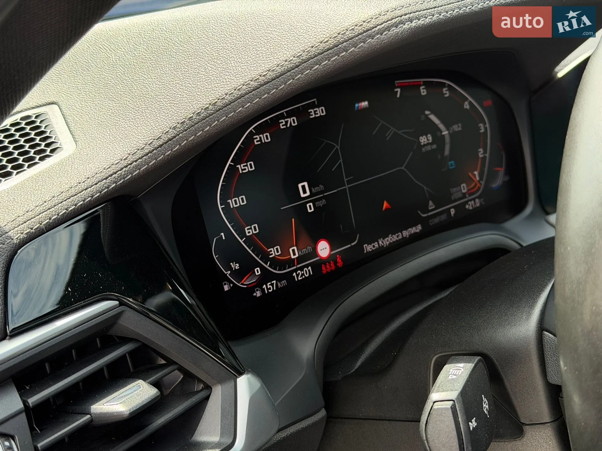 2020 BMW 3er - мініатюра 111