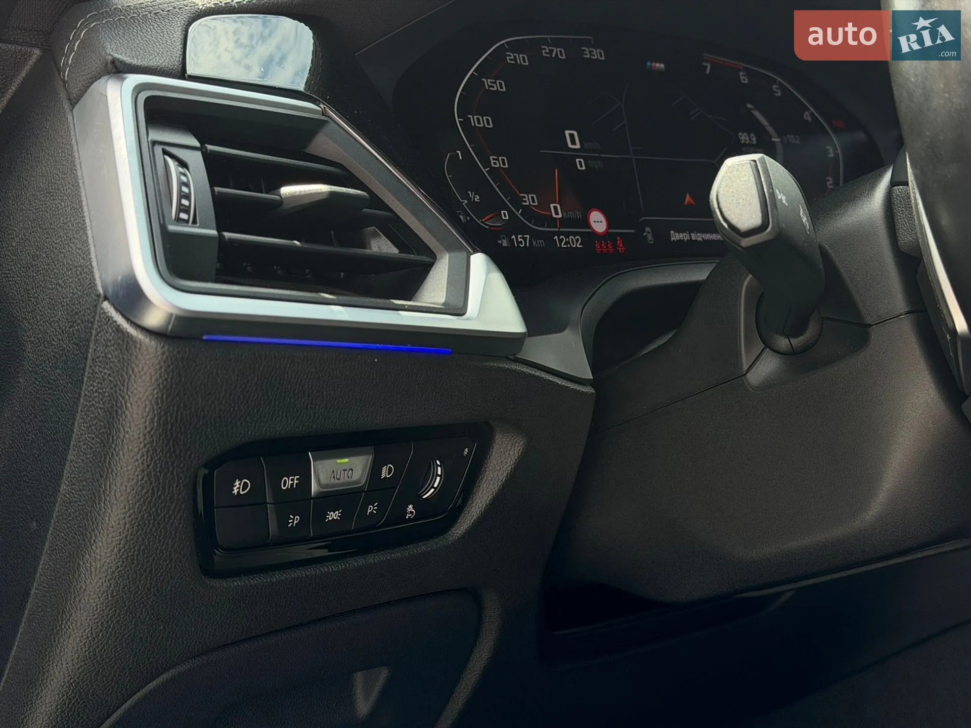2020 BMW 3er - мініатюра 112
