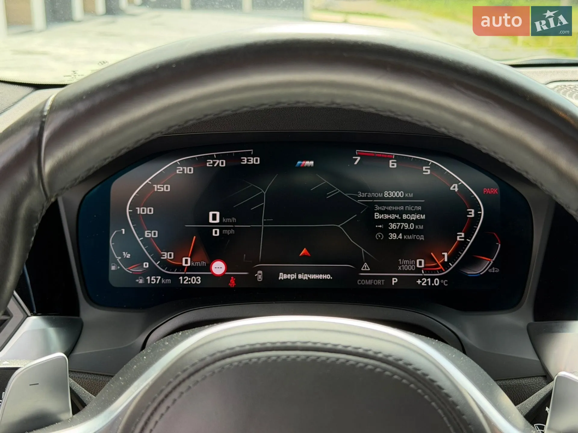 2020 BMW 3er - мініатюра 116