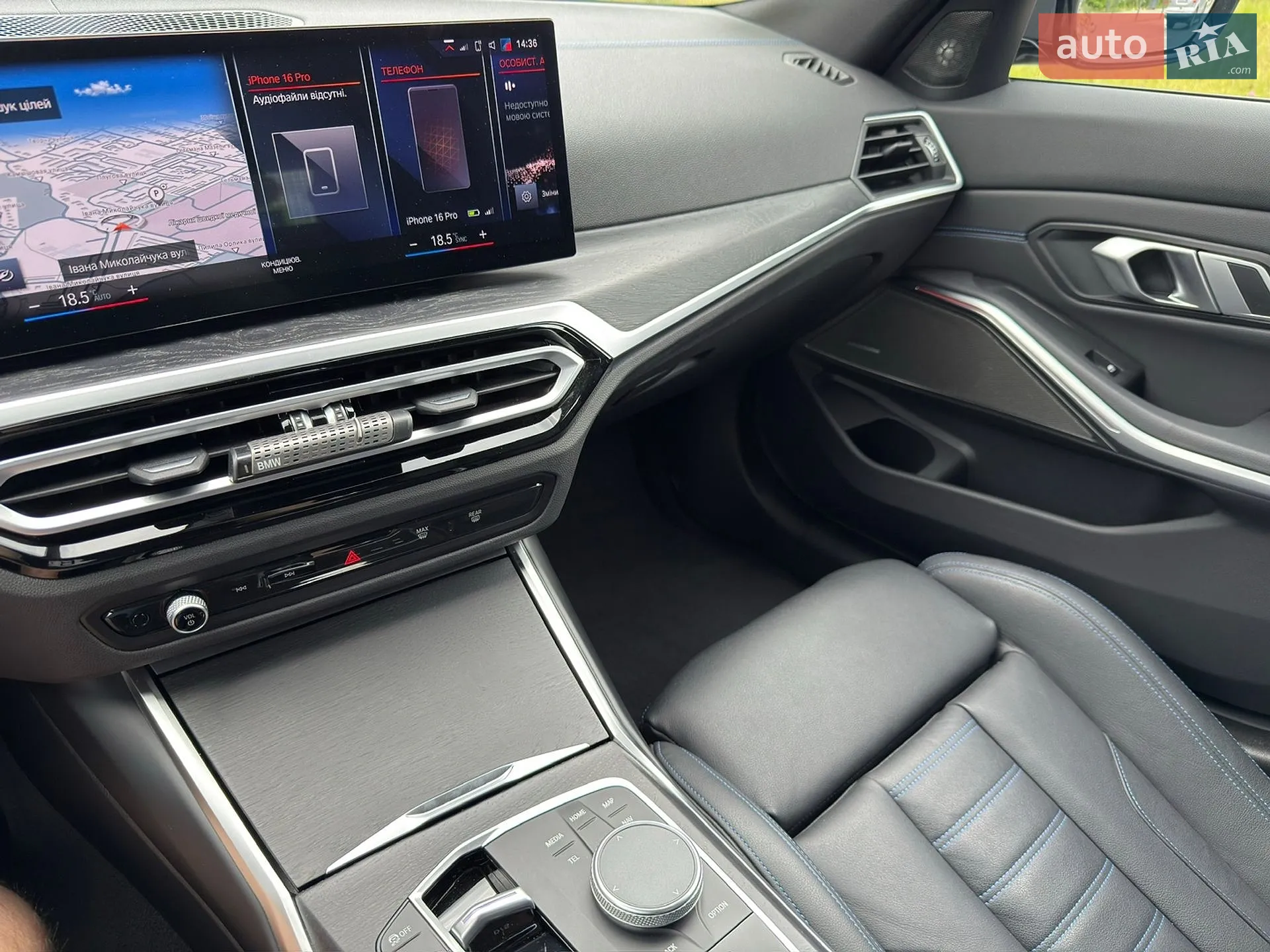 2022 BMW 3er - мініатюра 67