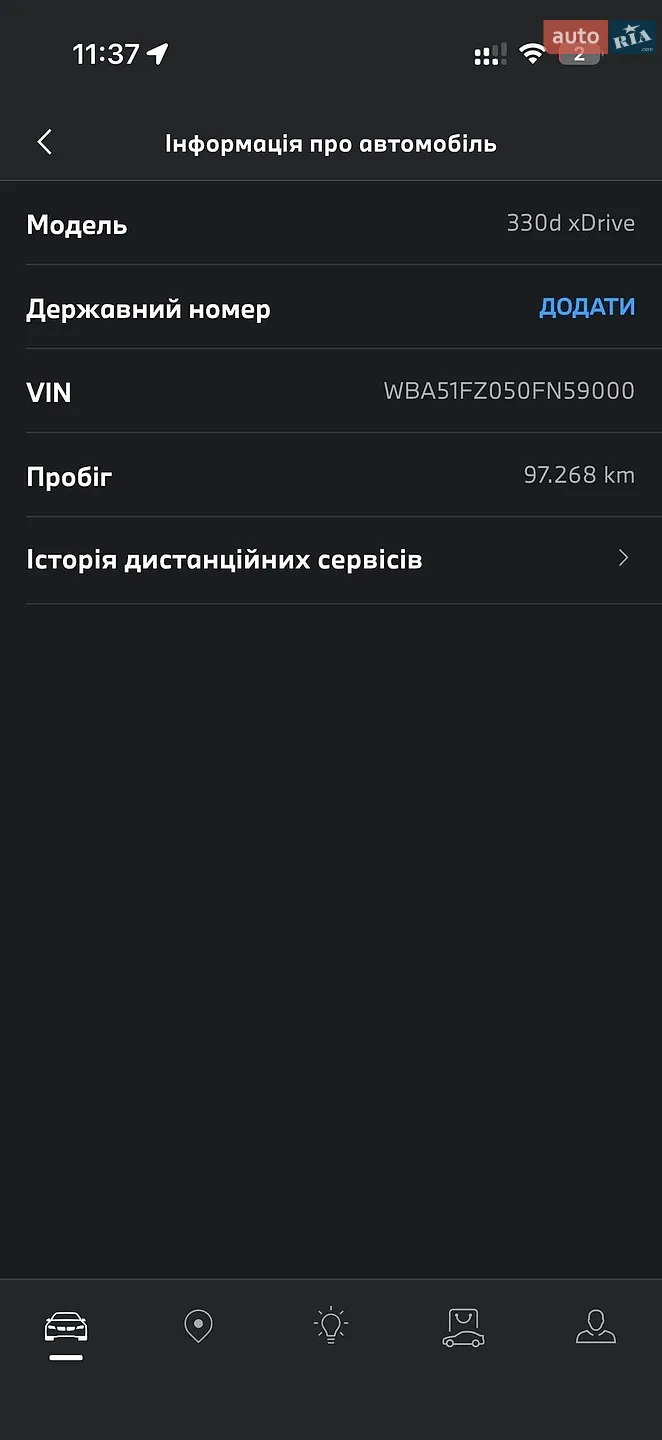 2022 BMW 3er - мініатюра 104
