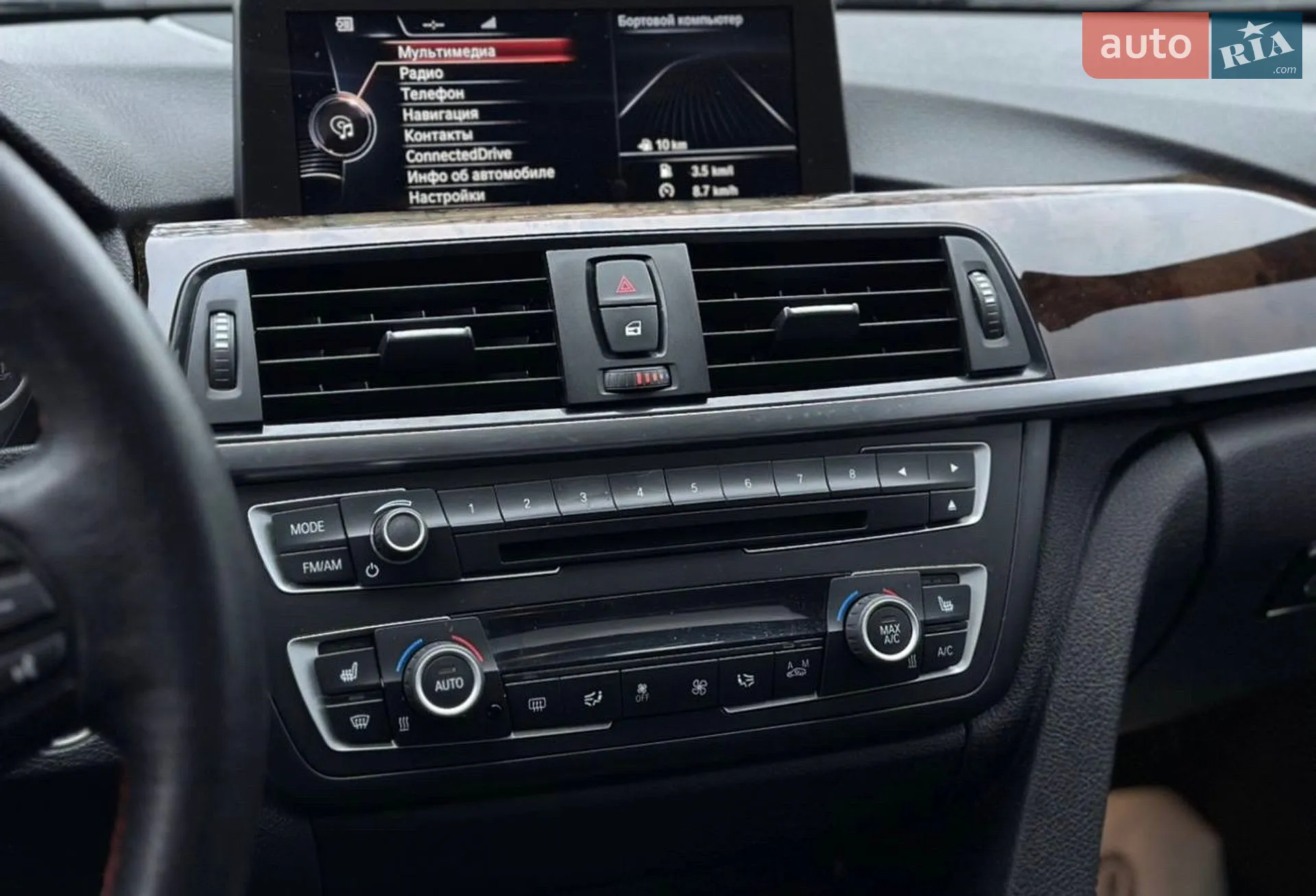 2015 BMW 3er - мініатюра 9